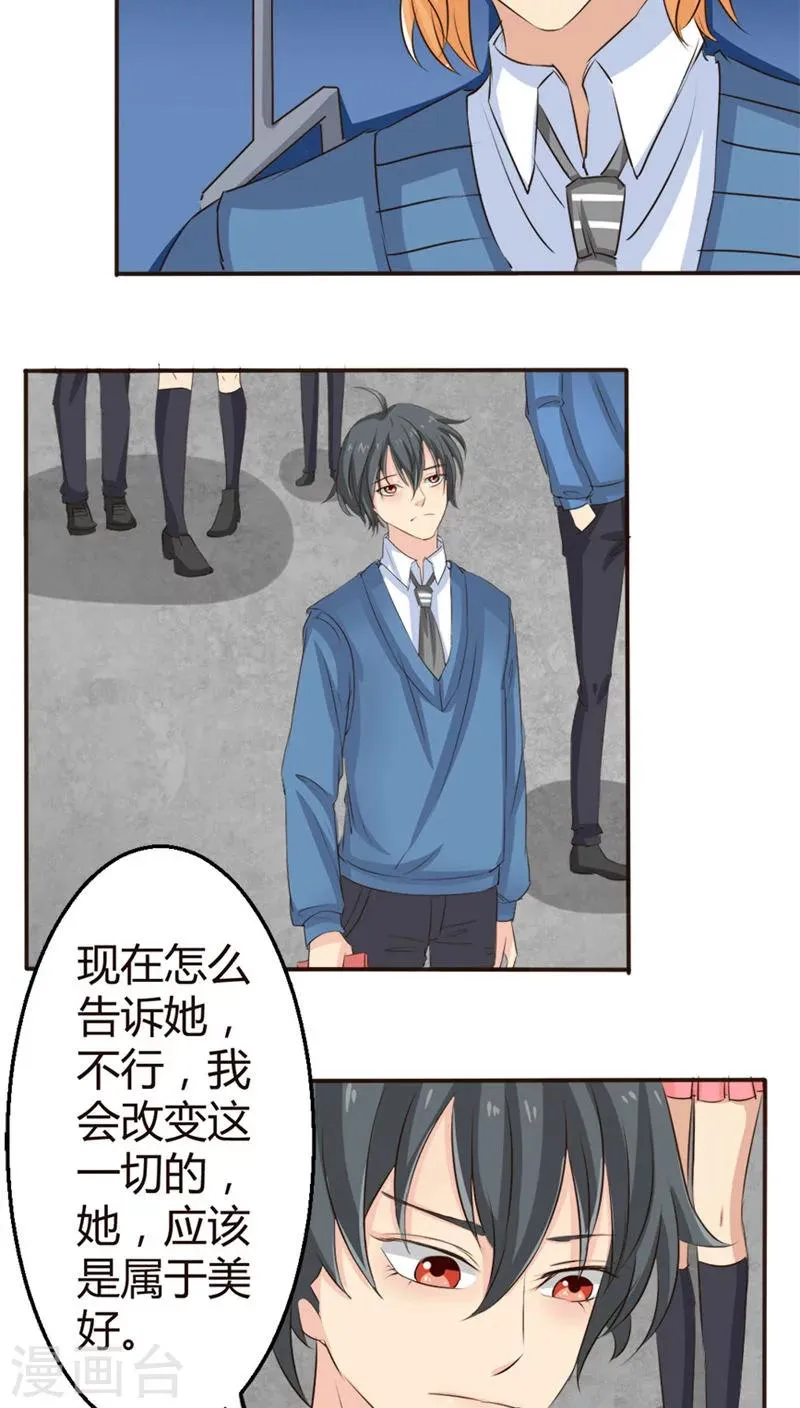 第51话 第37页