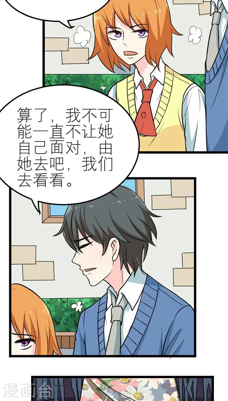 第52话 第19页