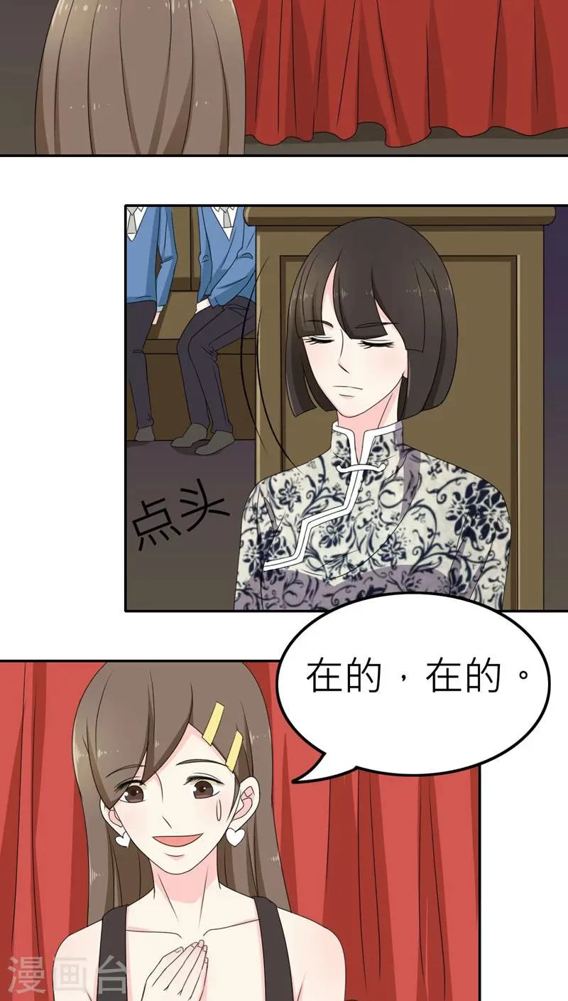 第52话 第29页