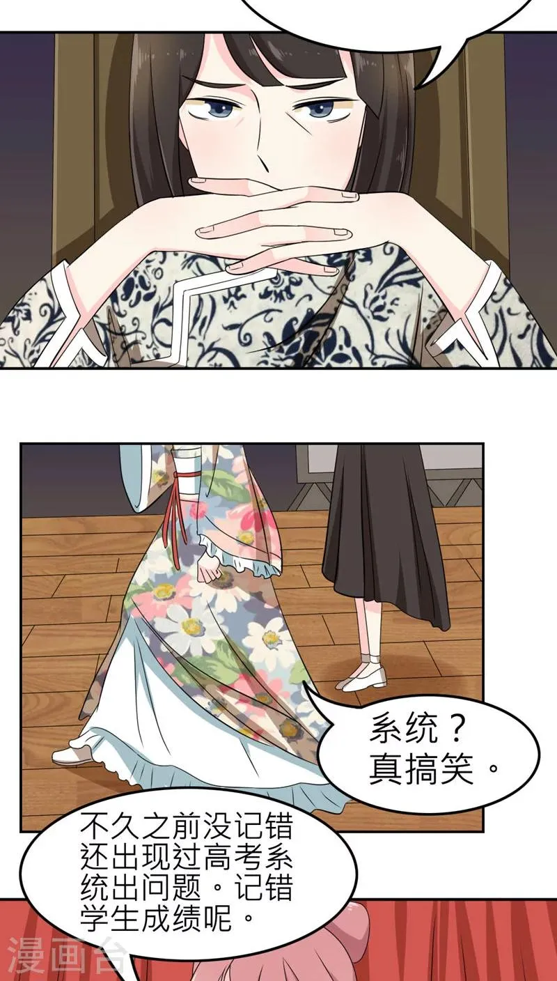 第52话 第36页
