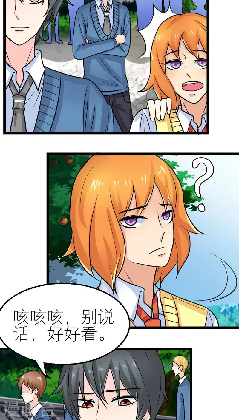 第53话 第3页