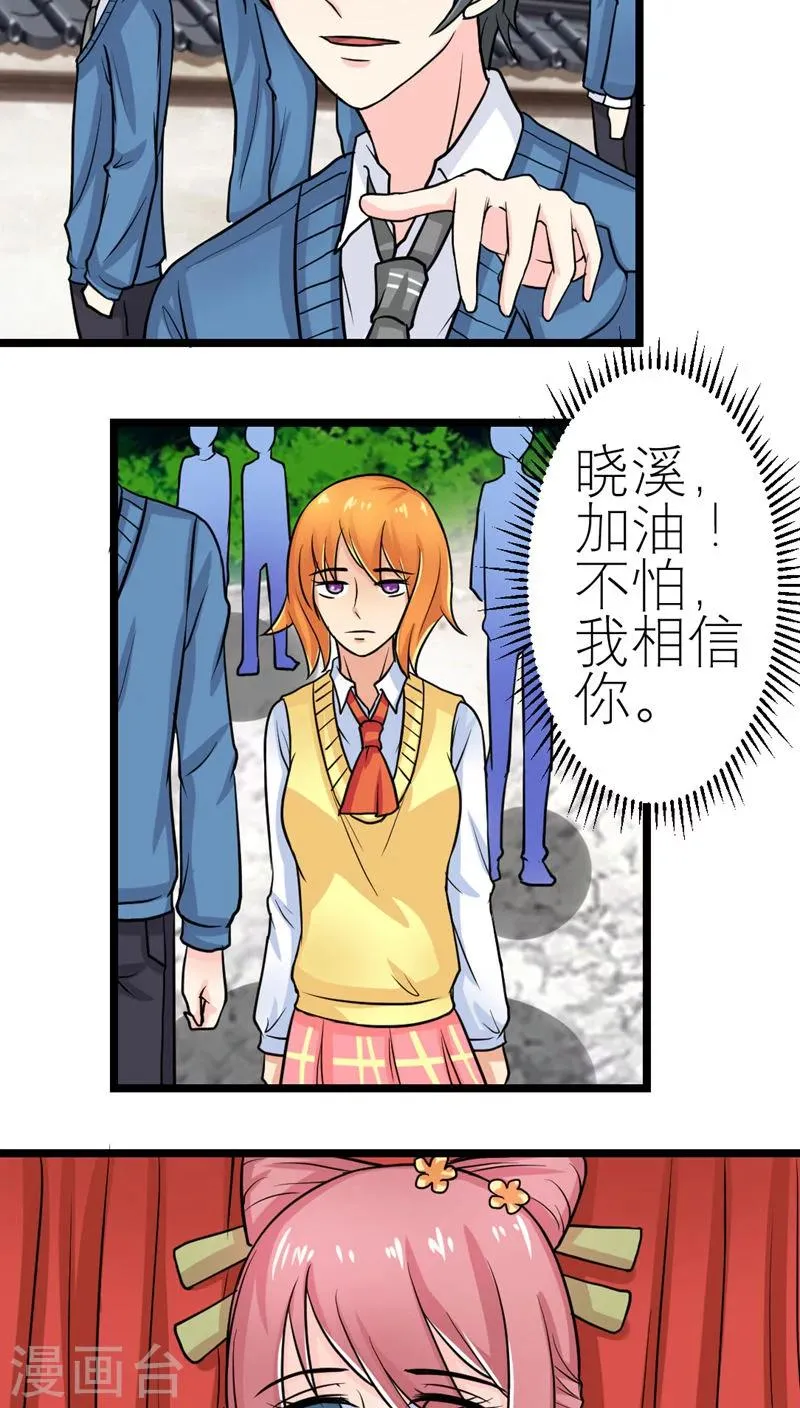 第53话 第4页