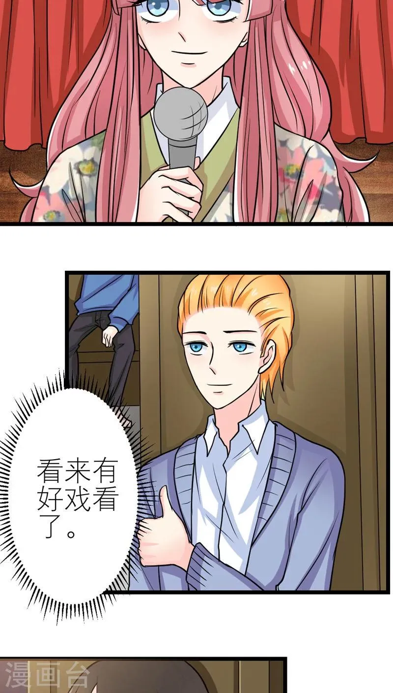 第53话 第5页