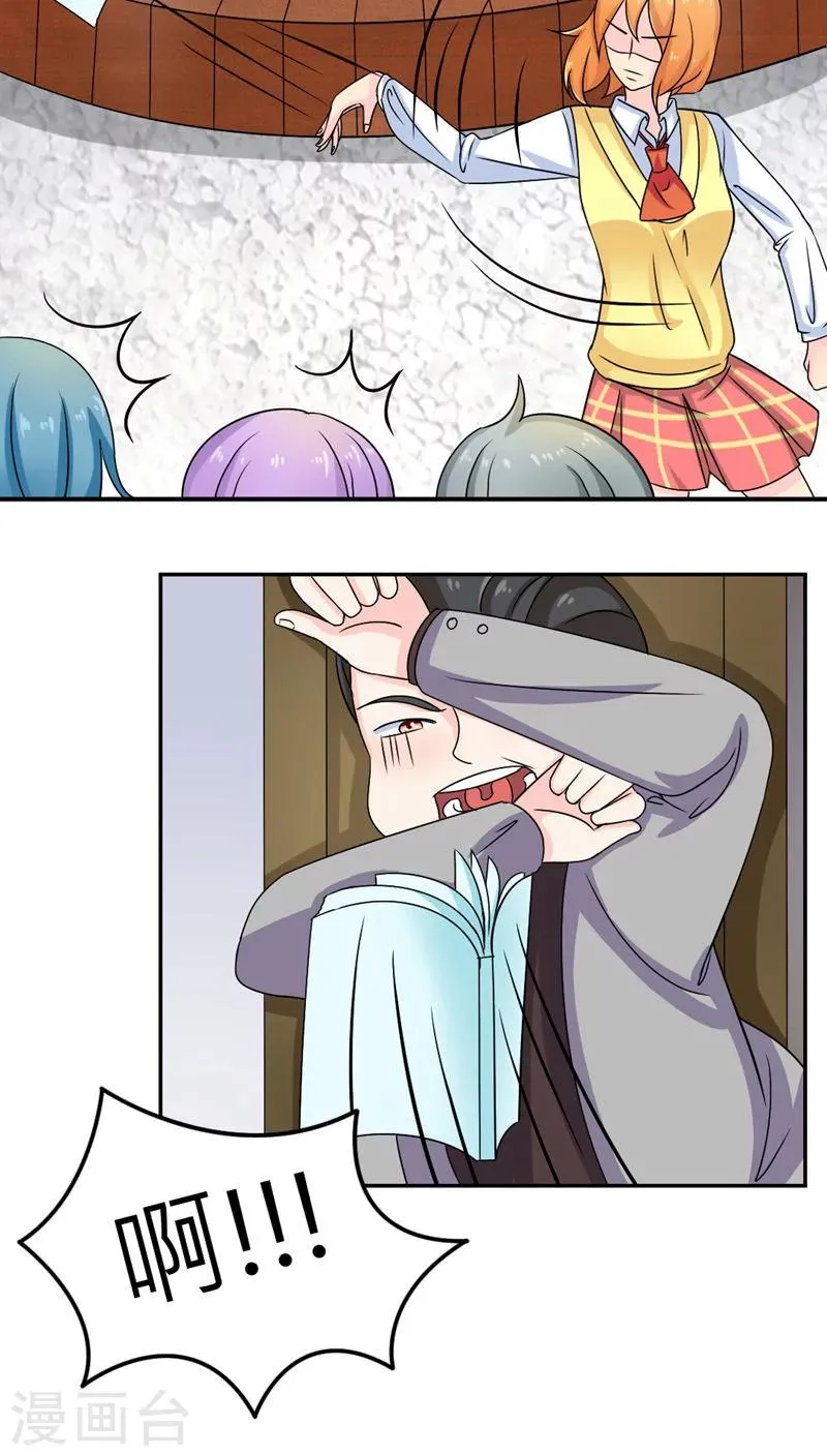 第53话 第15页