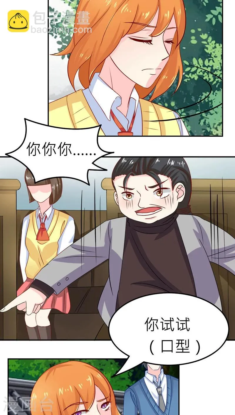 第53话 第17页