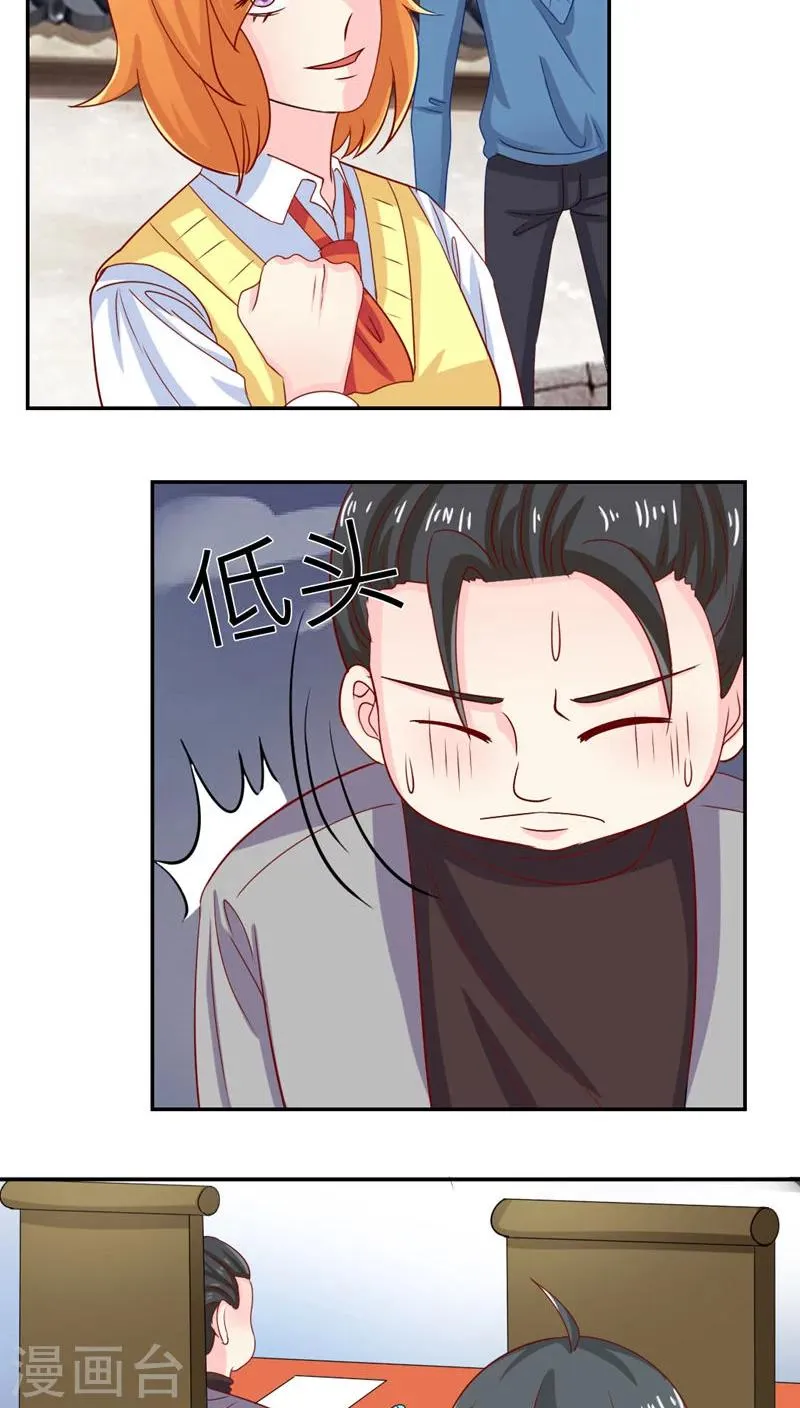 第53话 第18页