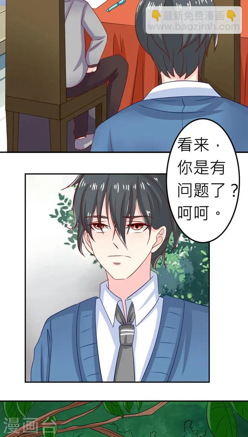 第53话 第19页