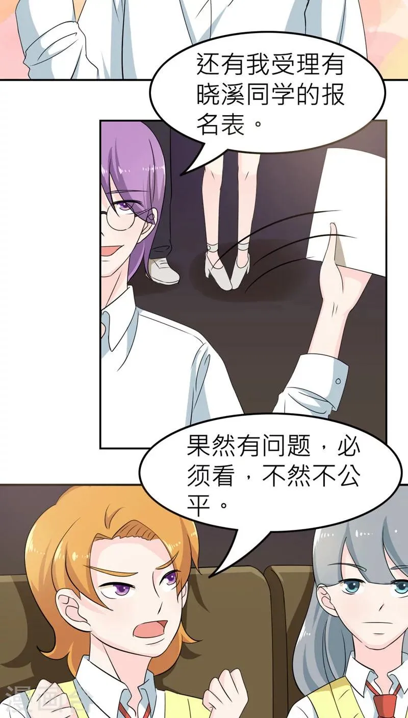 第53话 第25页