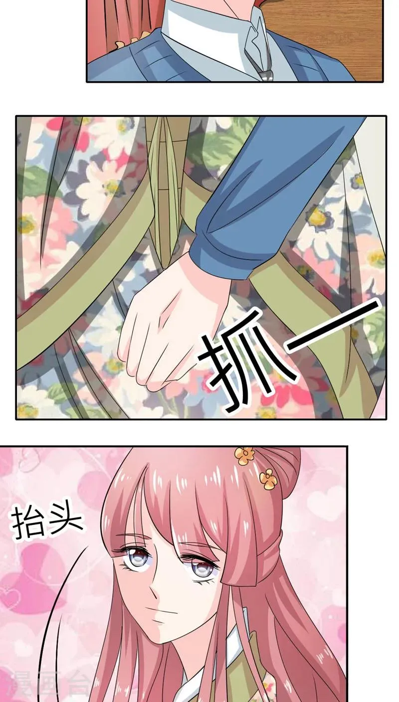 第53话 第27页