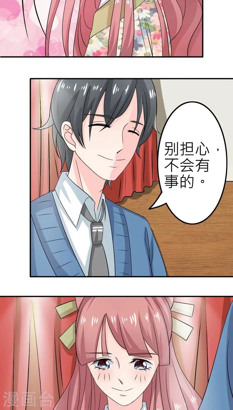 第53话 第28页