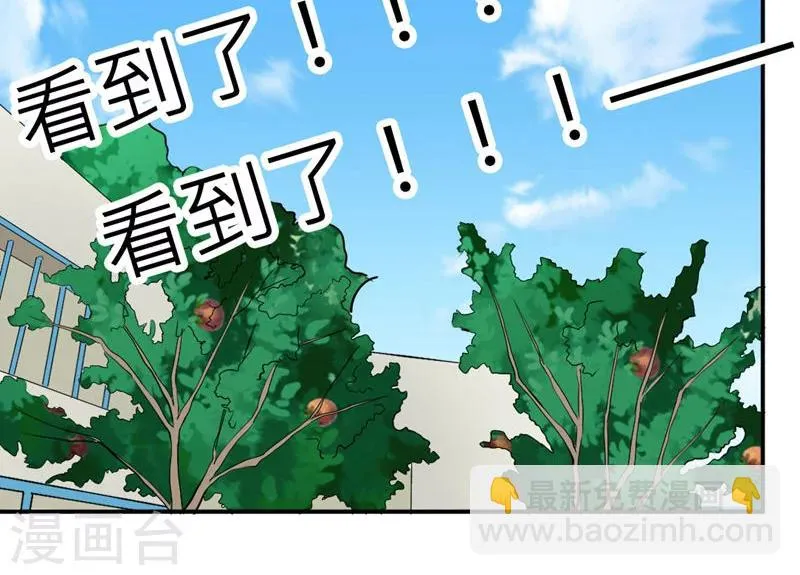 第53话 第31页