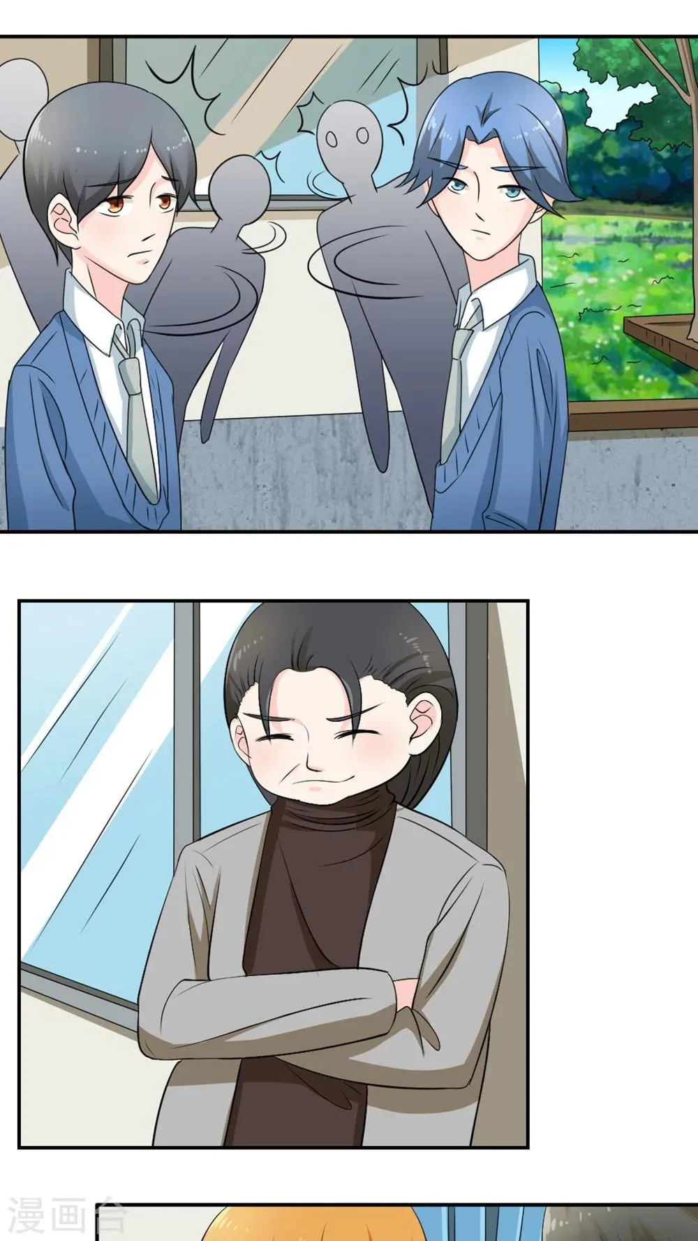 第54话 第1页