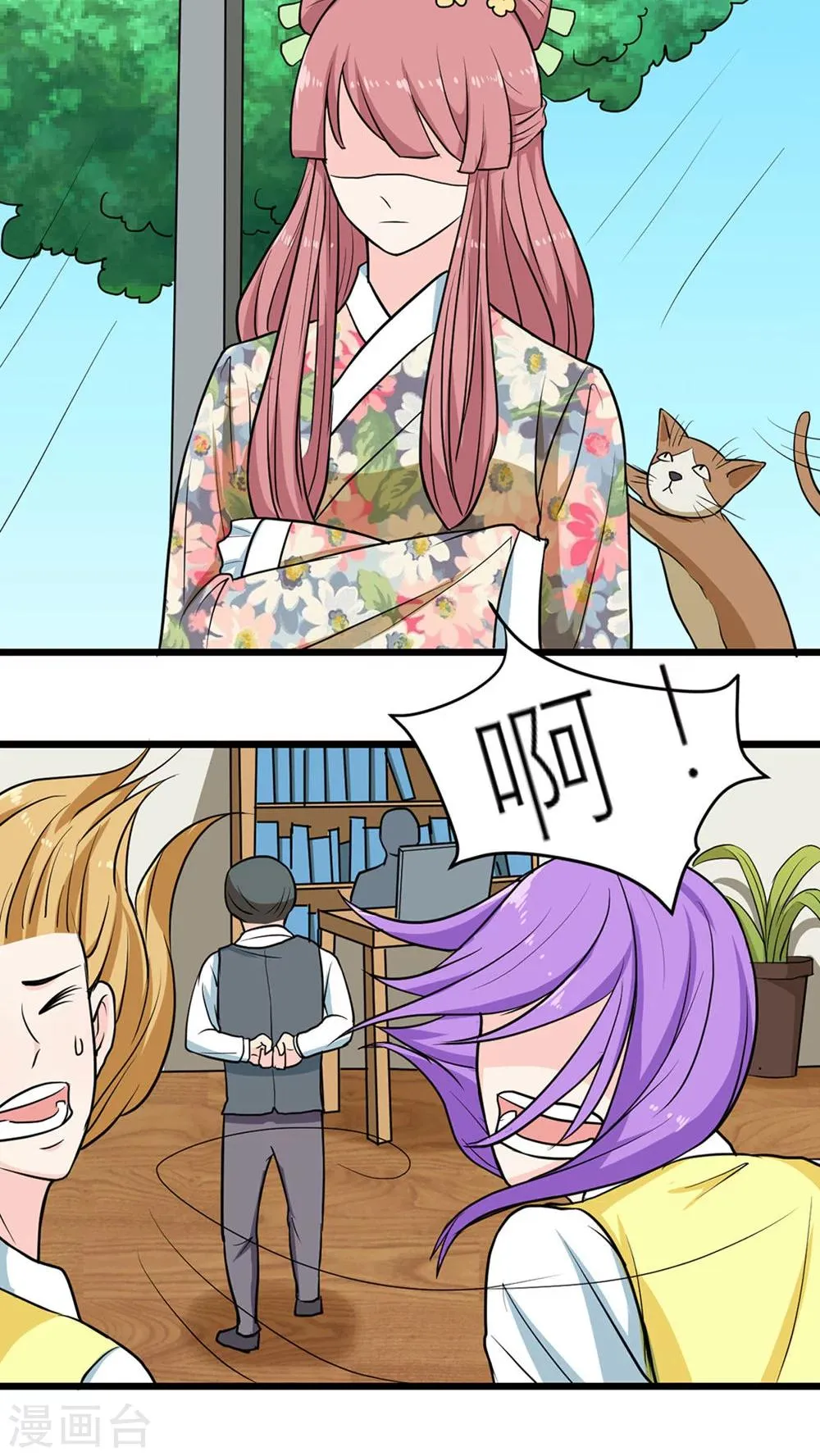 第54话 第11页