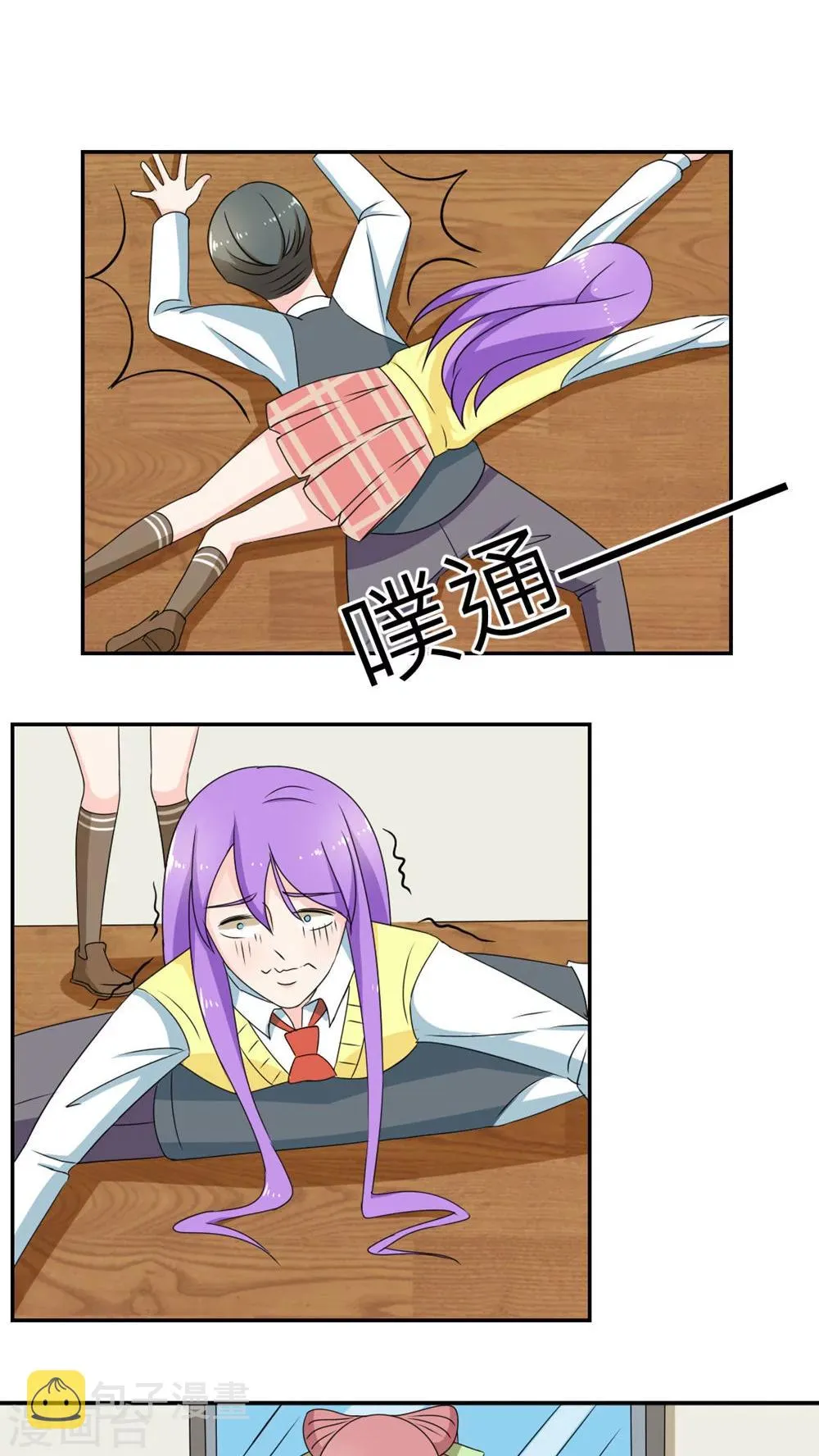 第54话 第12页