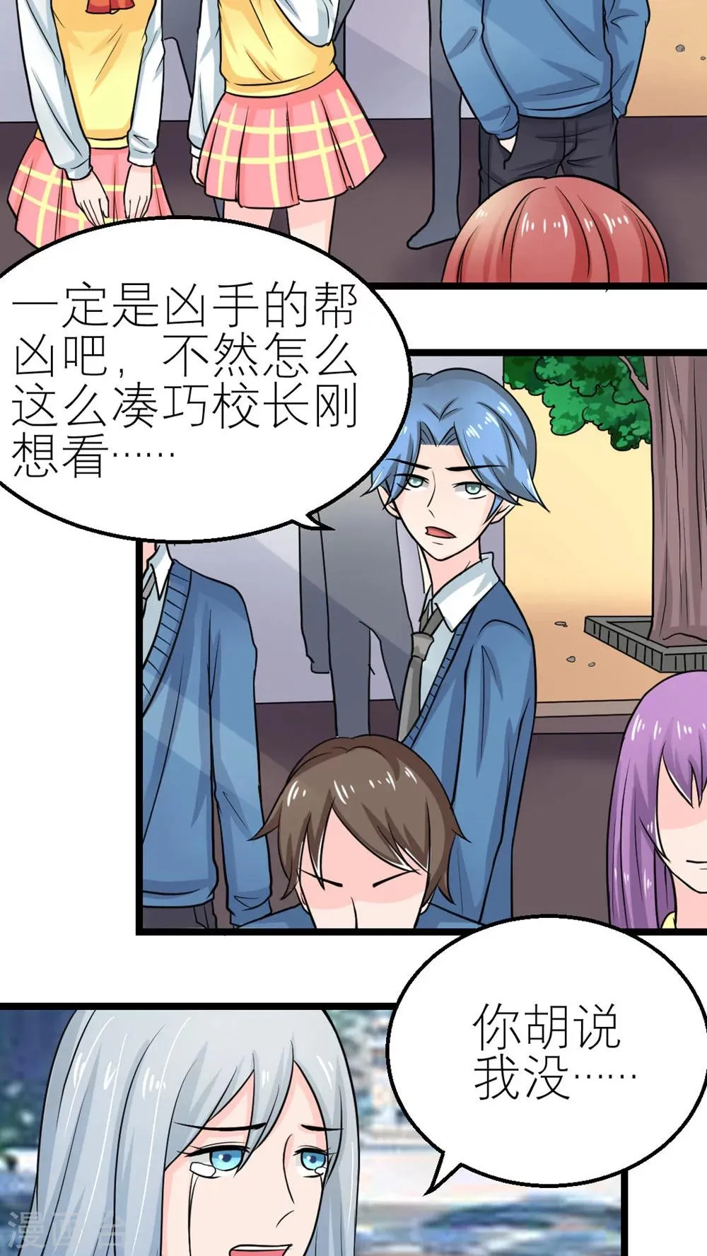 第54话 第19页