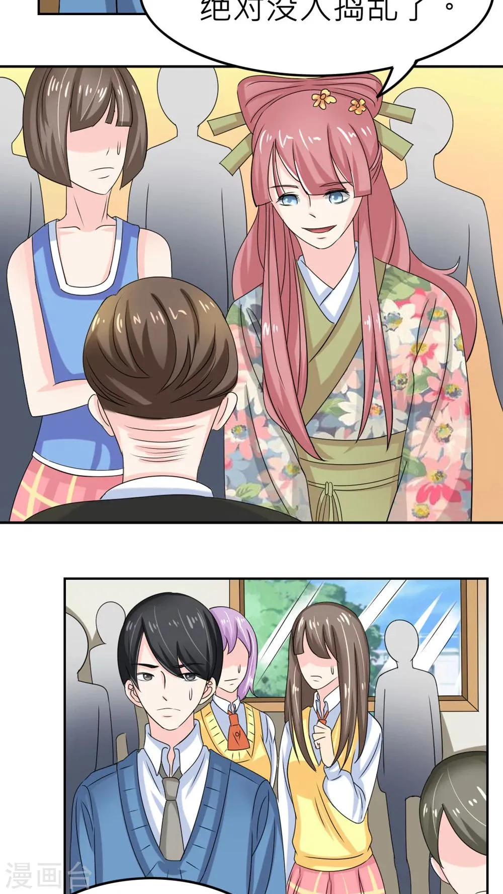 第54话 第26页
