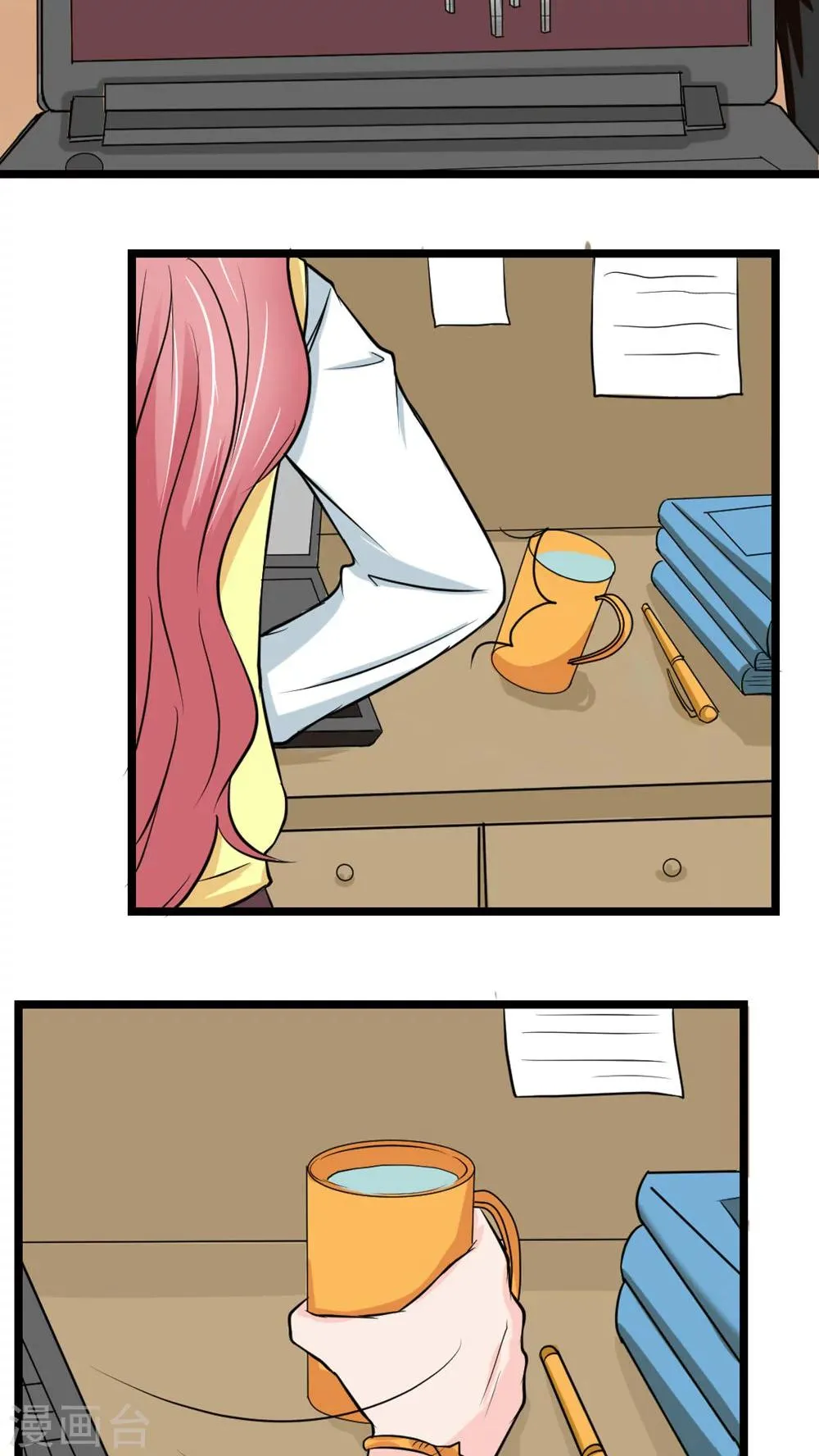 第54话 第30页