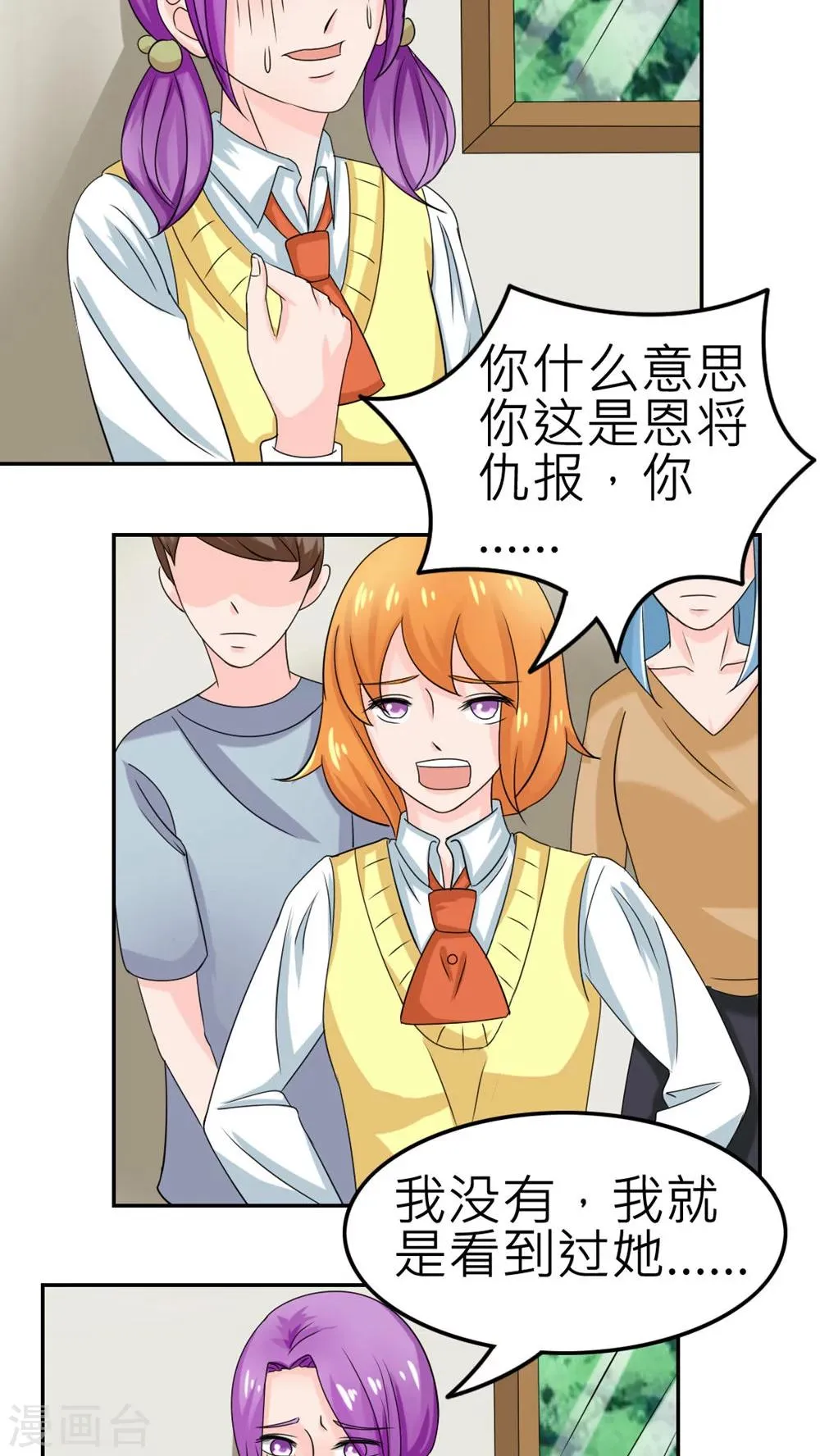第55话 第18页