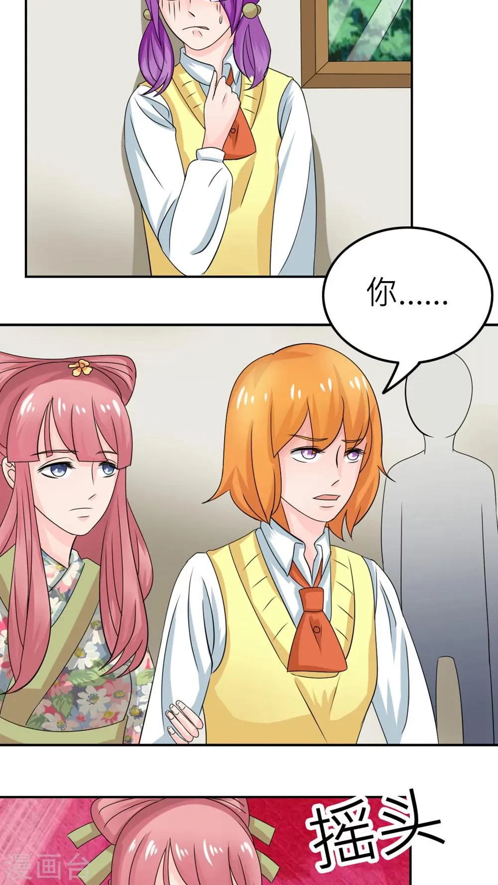 第55话 第19页