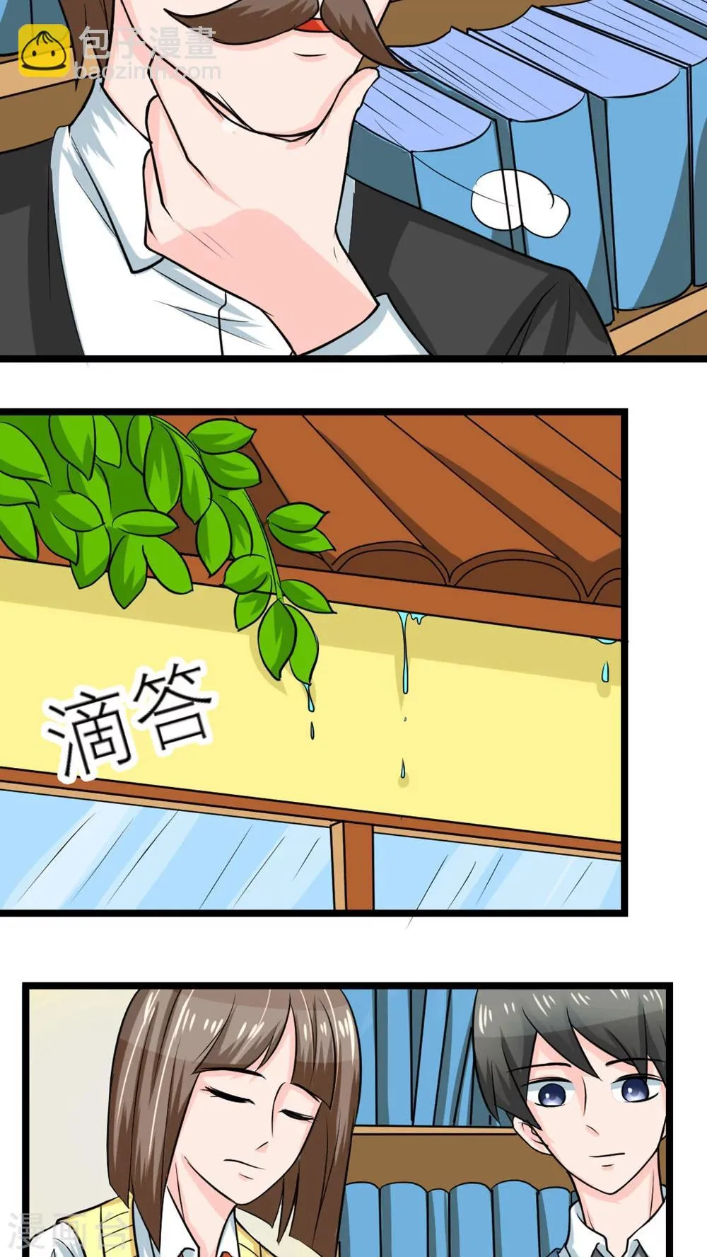 第55话 第28页