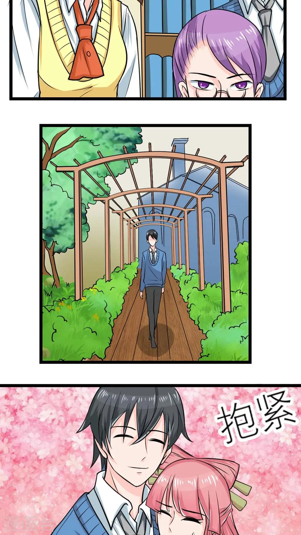 第55话 第29页