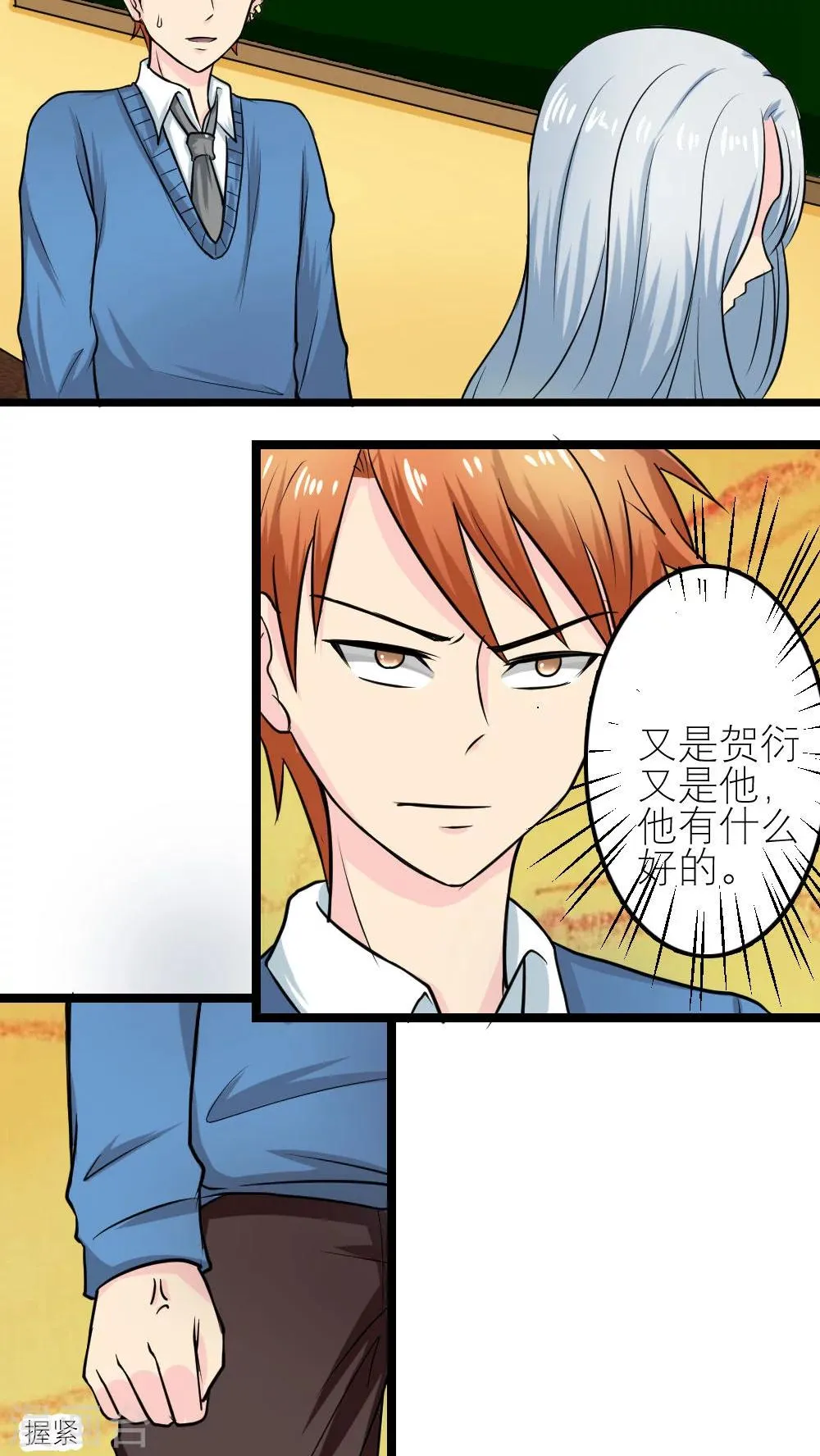 第55话 第34页