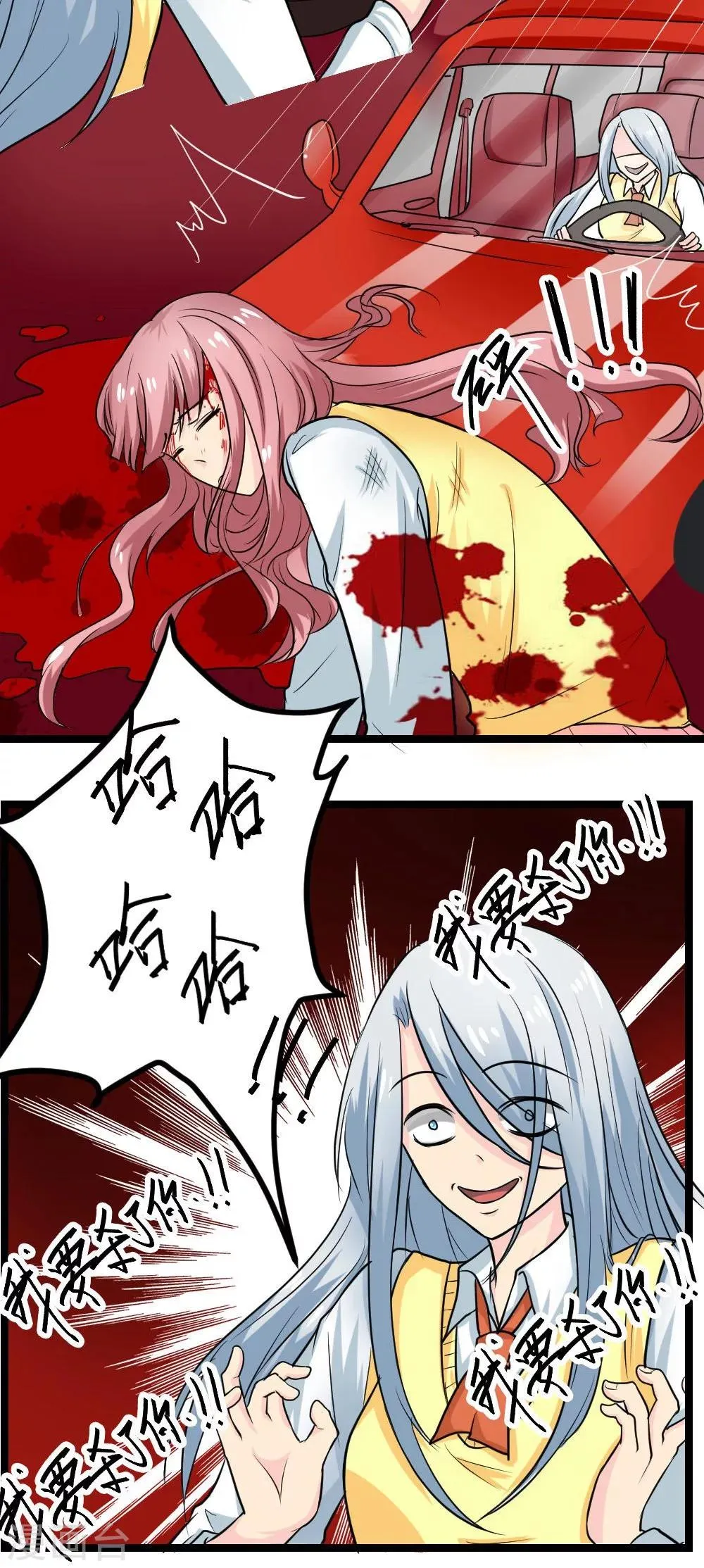 第55话 第36页