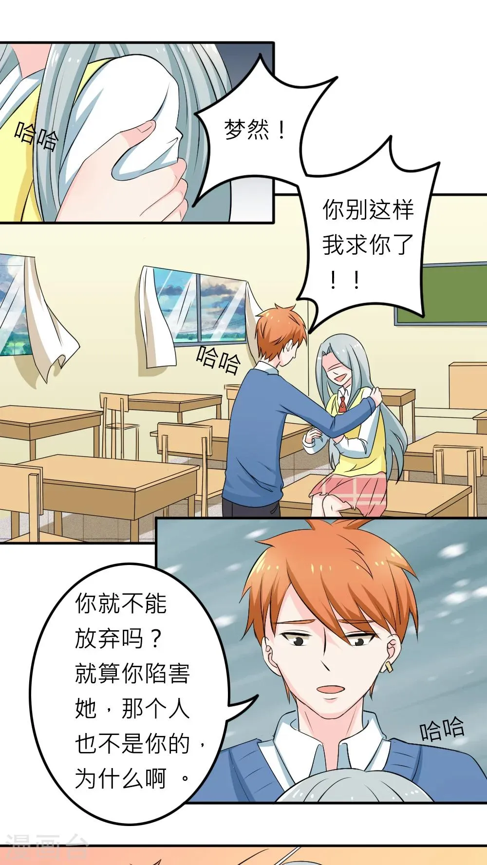 第56话 第1页
