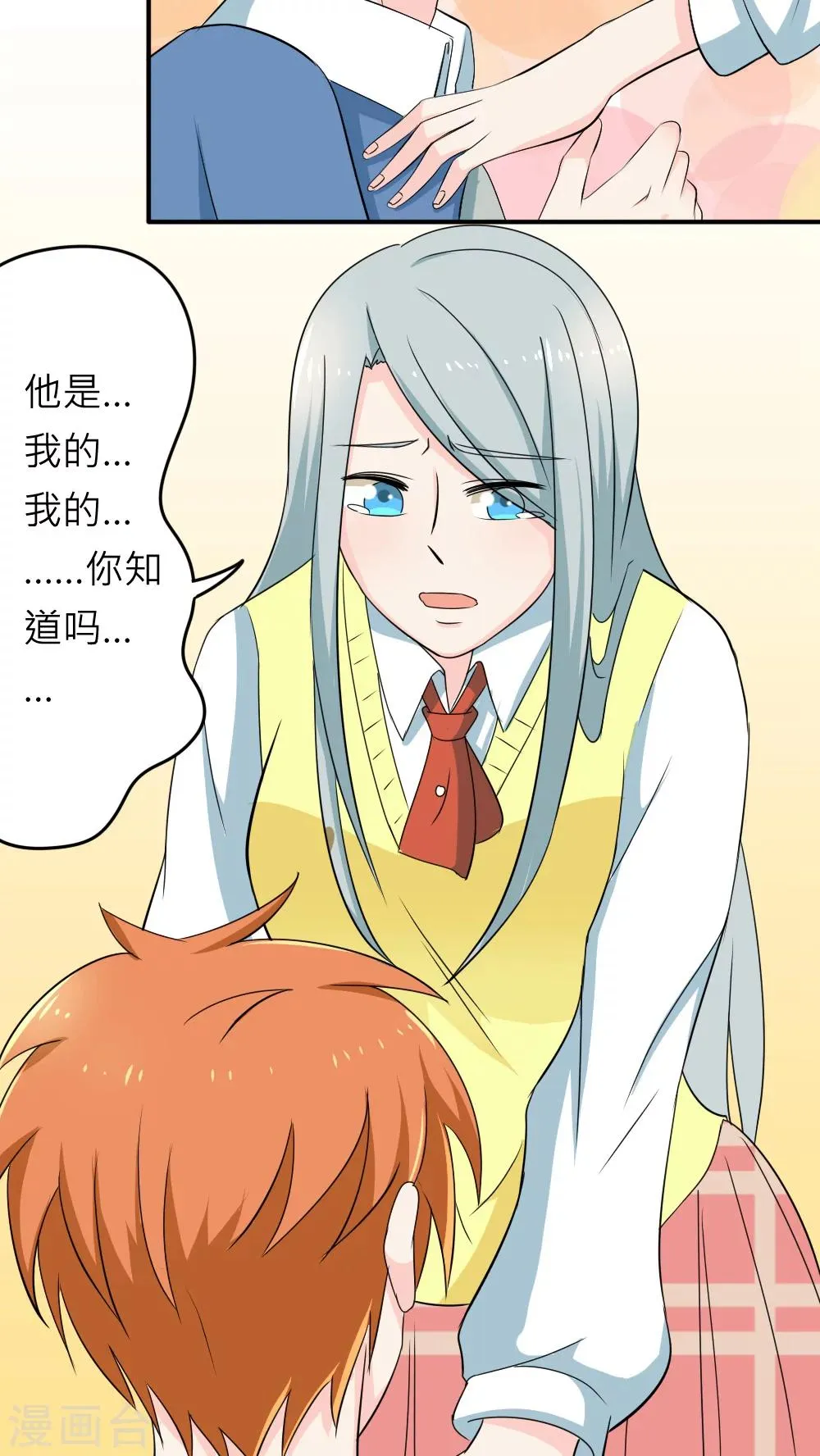 第56话 第4页