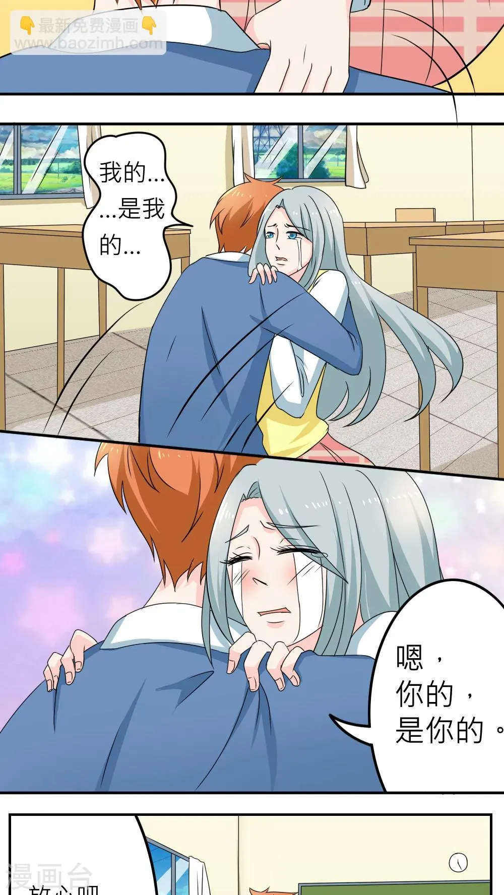 第56话 第5页