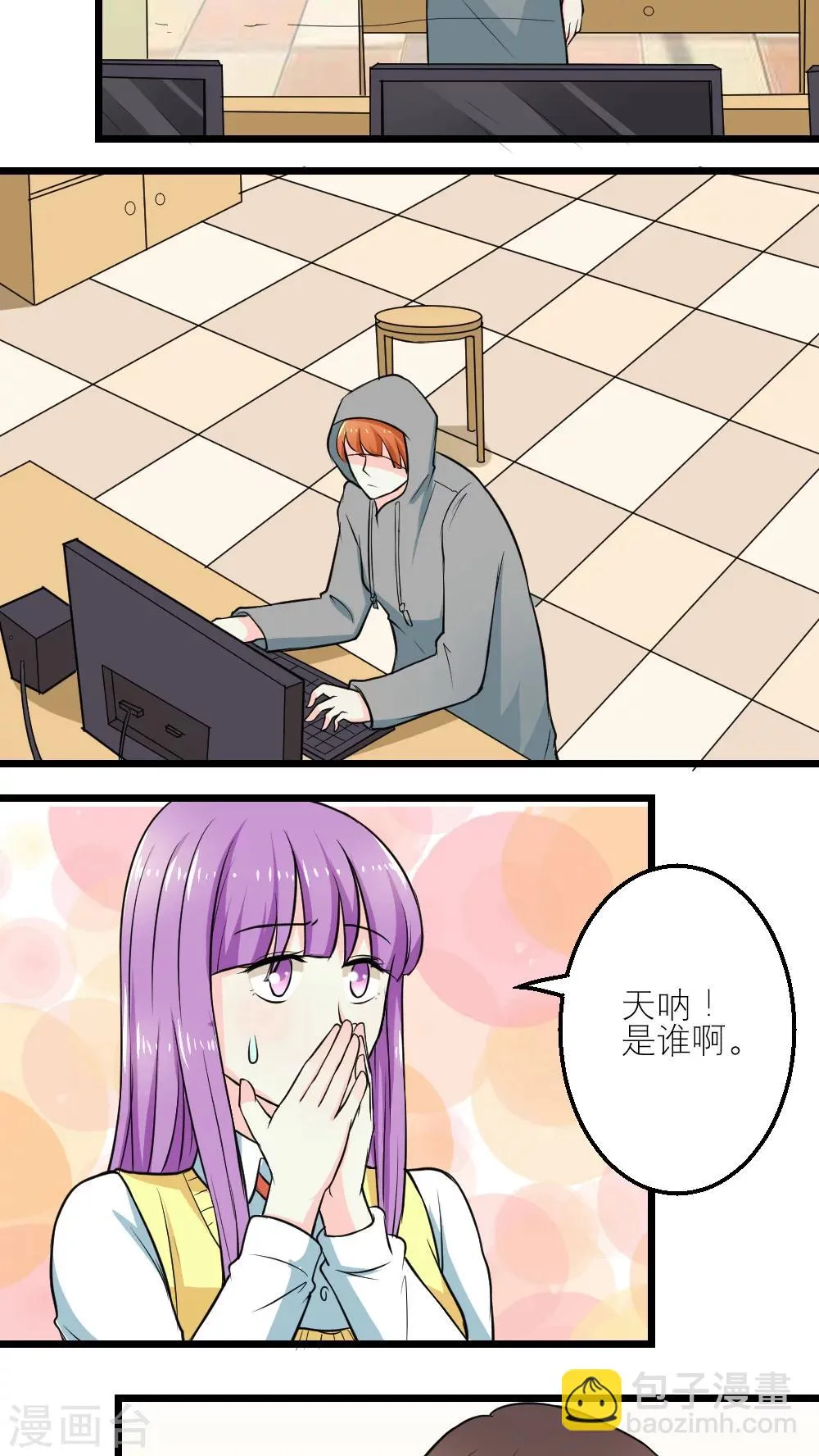 第56话 第13页