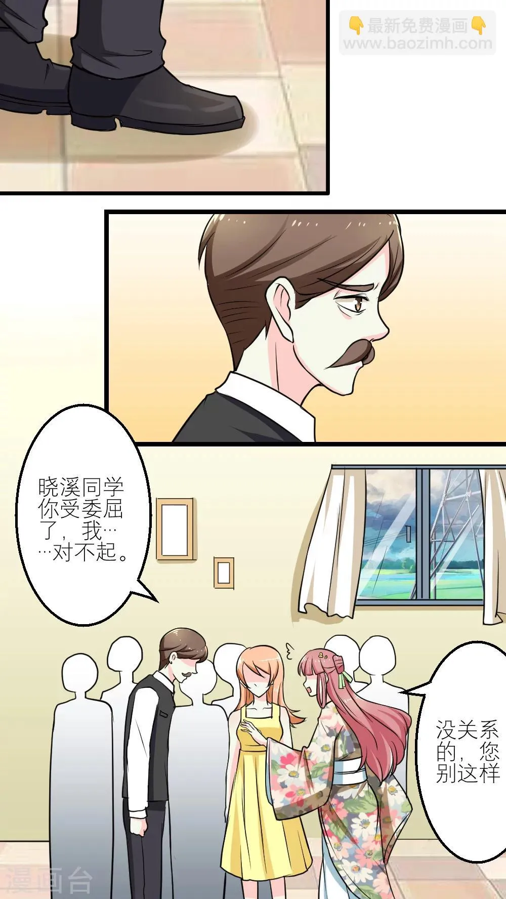 第56话 第16页