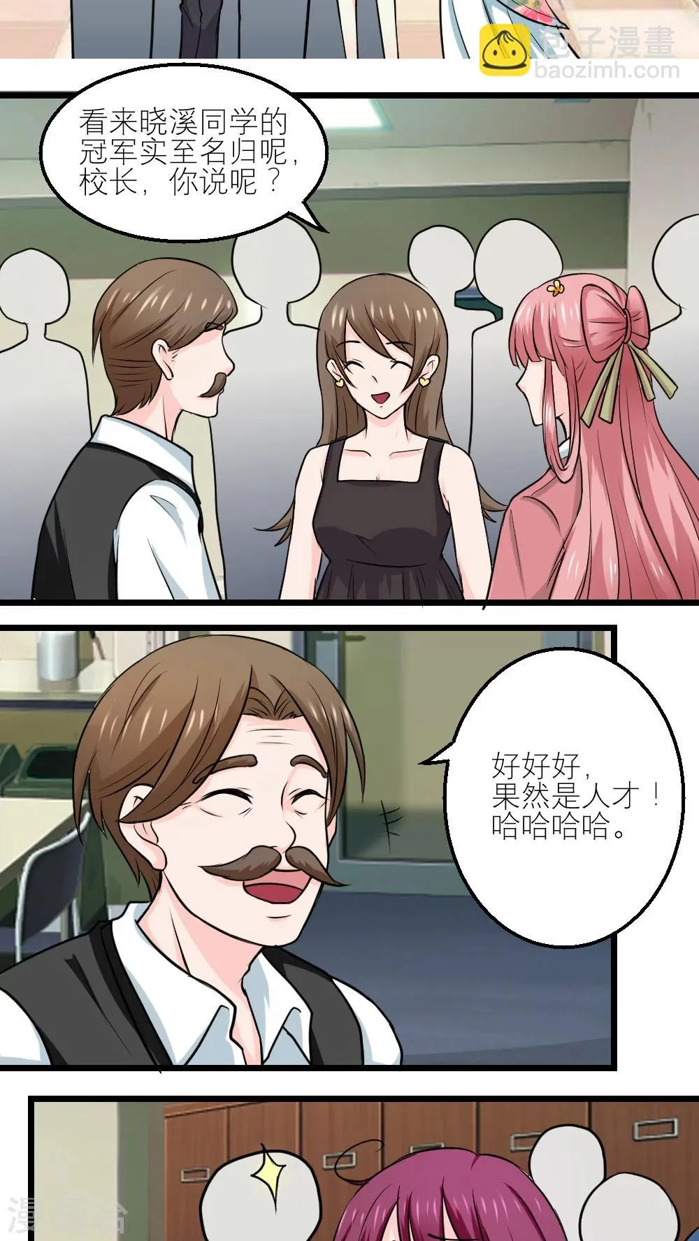 第56话 第17页