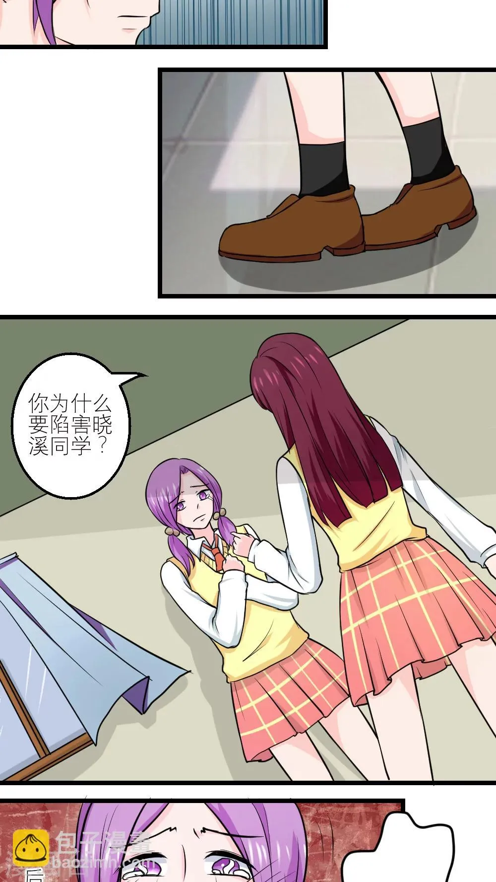 第56话 第19页