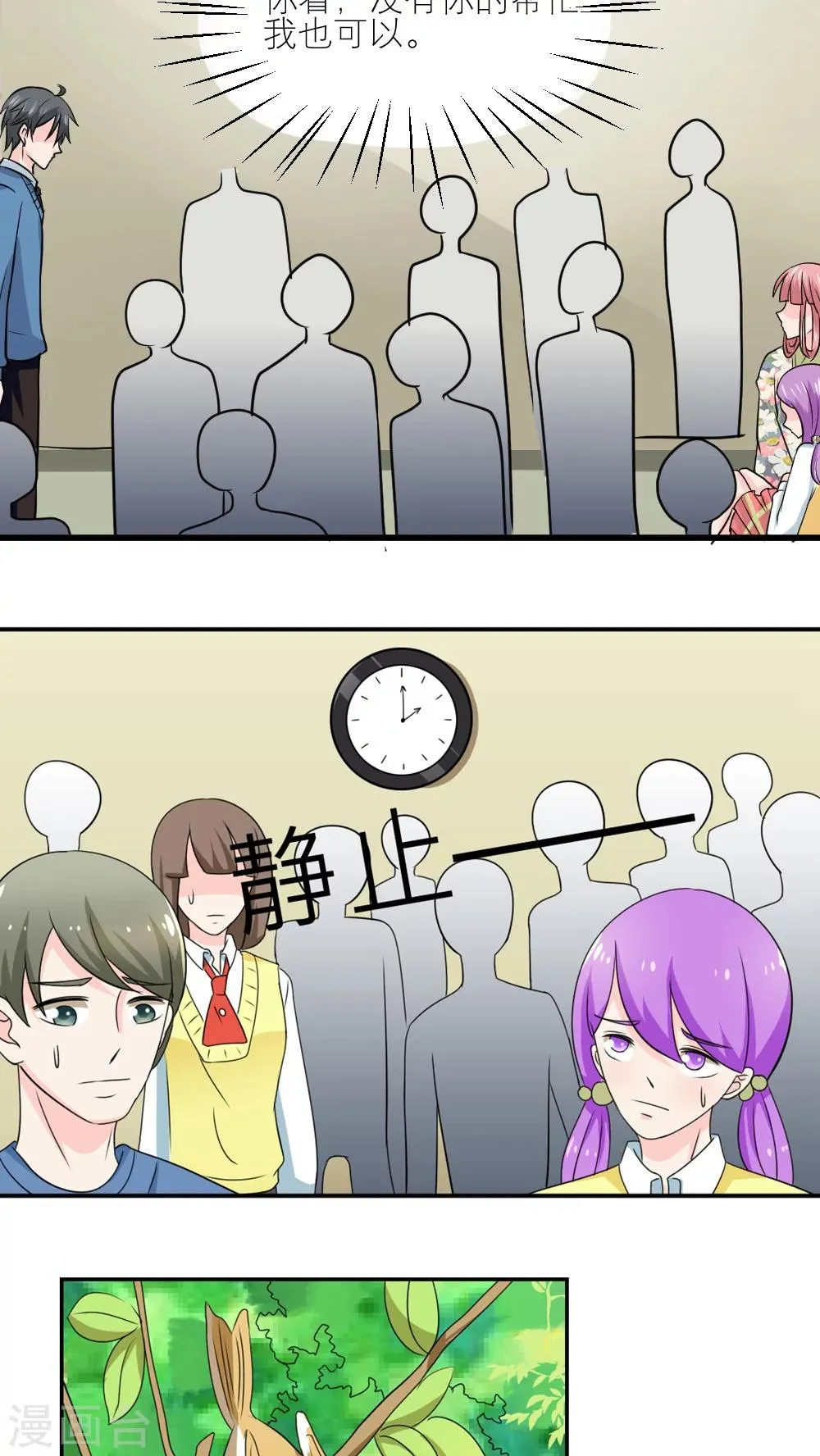 第56话 第22页