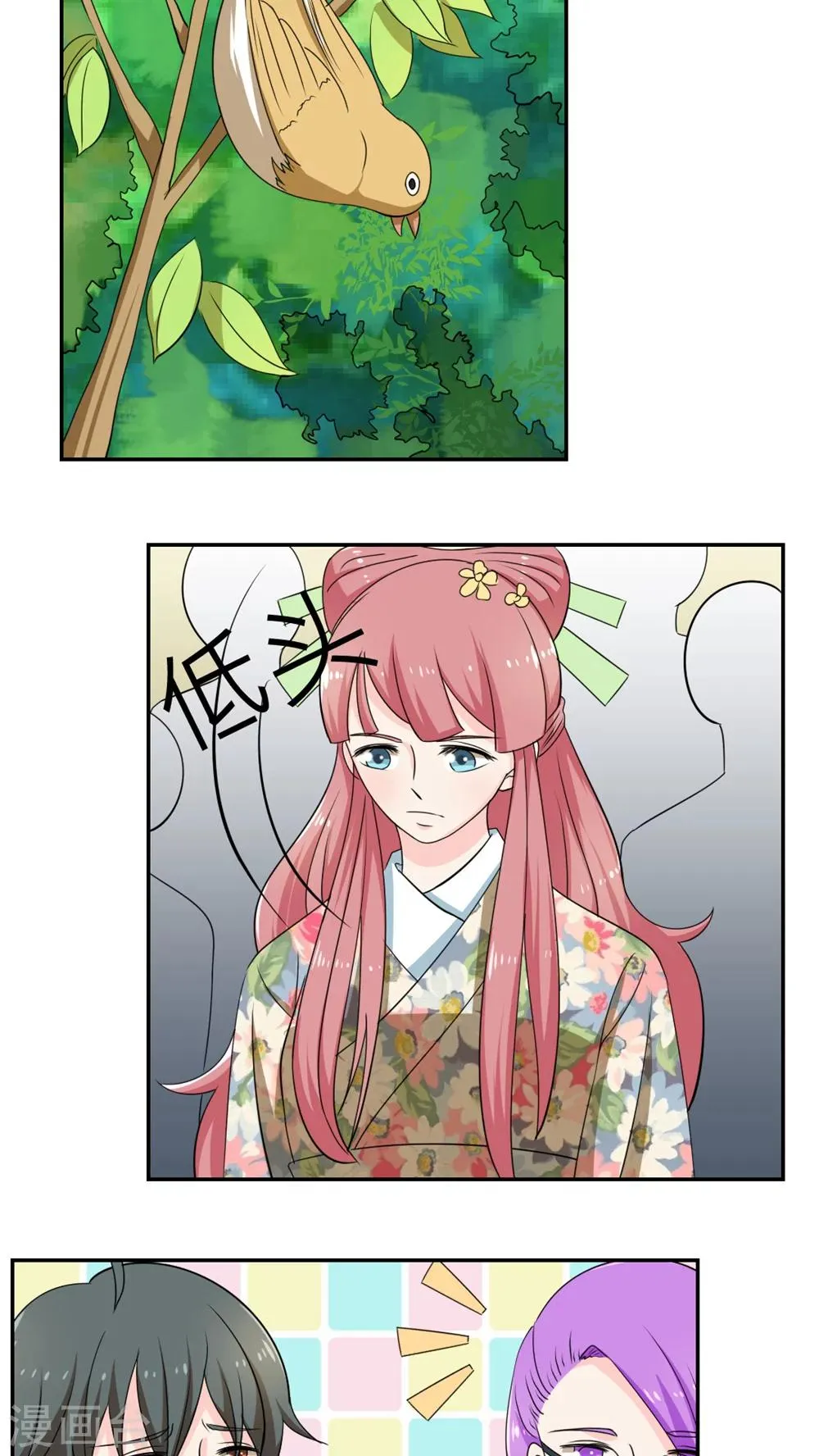 第56话 第23页