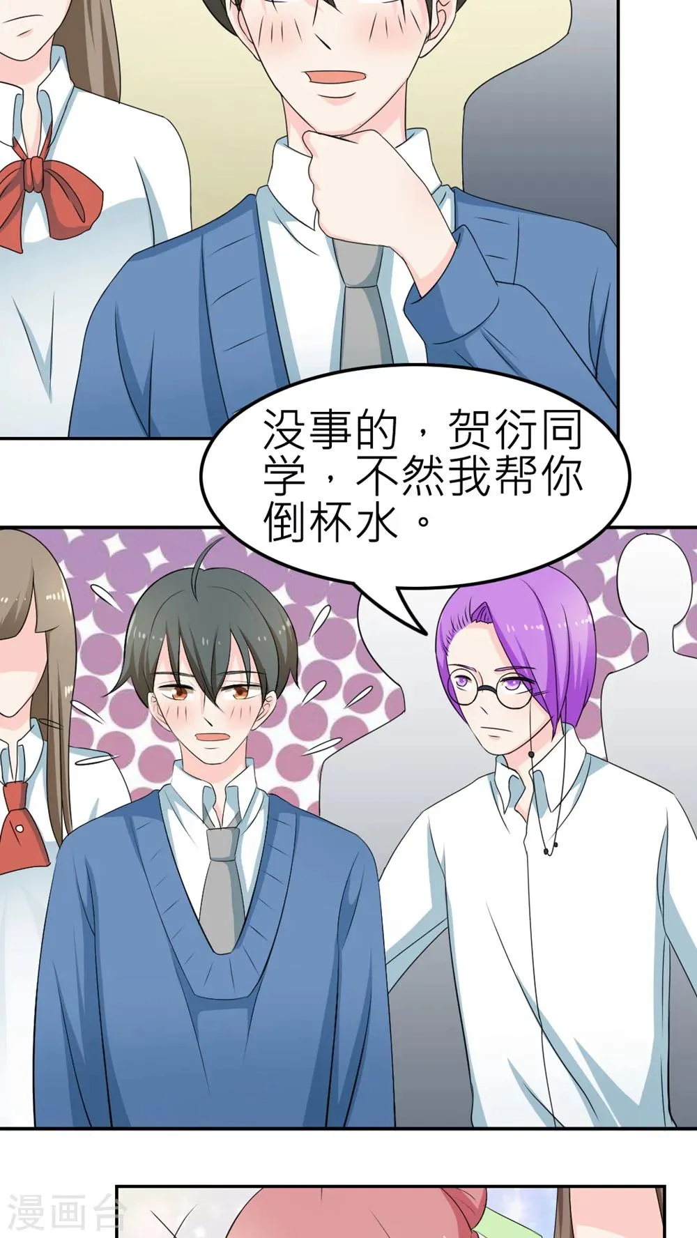第56话 第25页