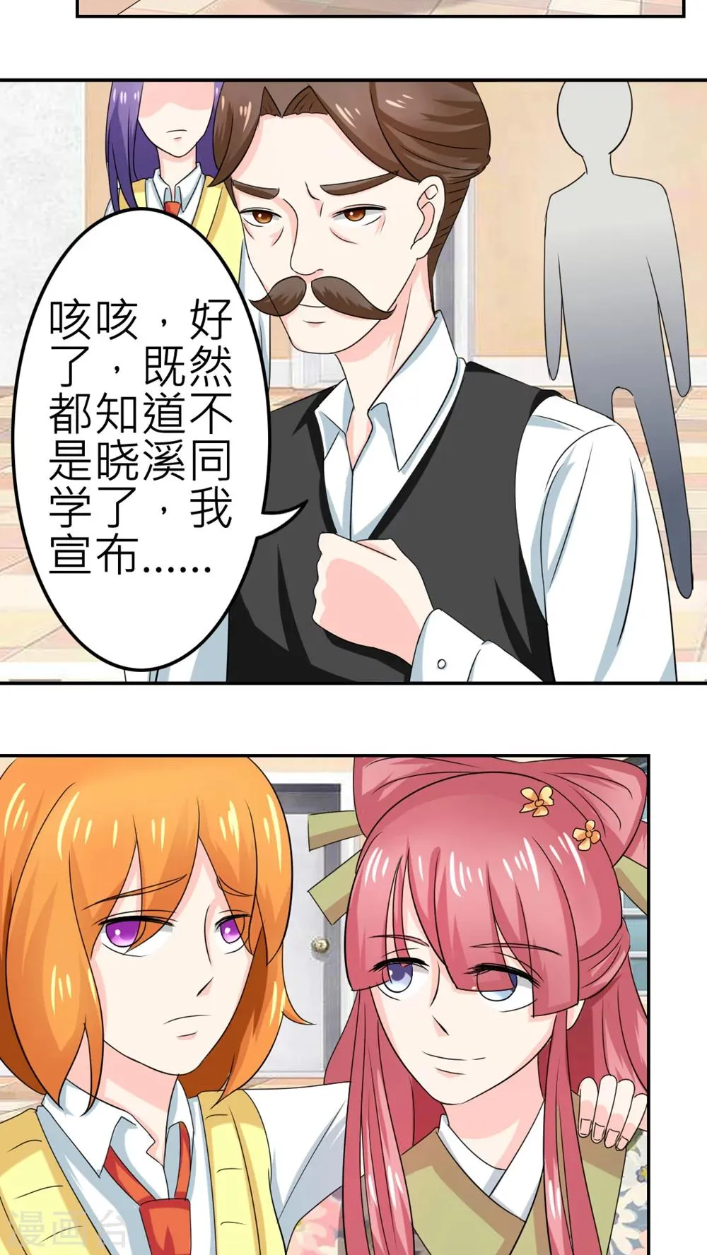 第56话 第29页