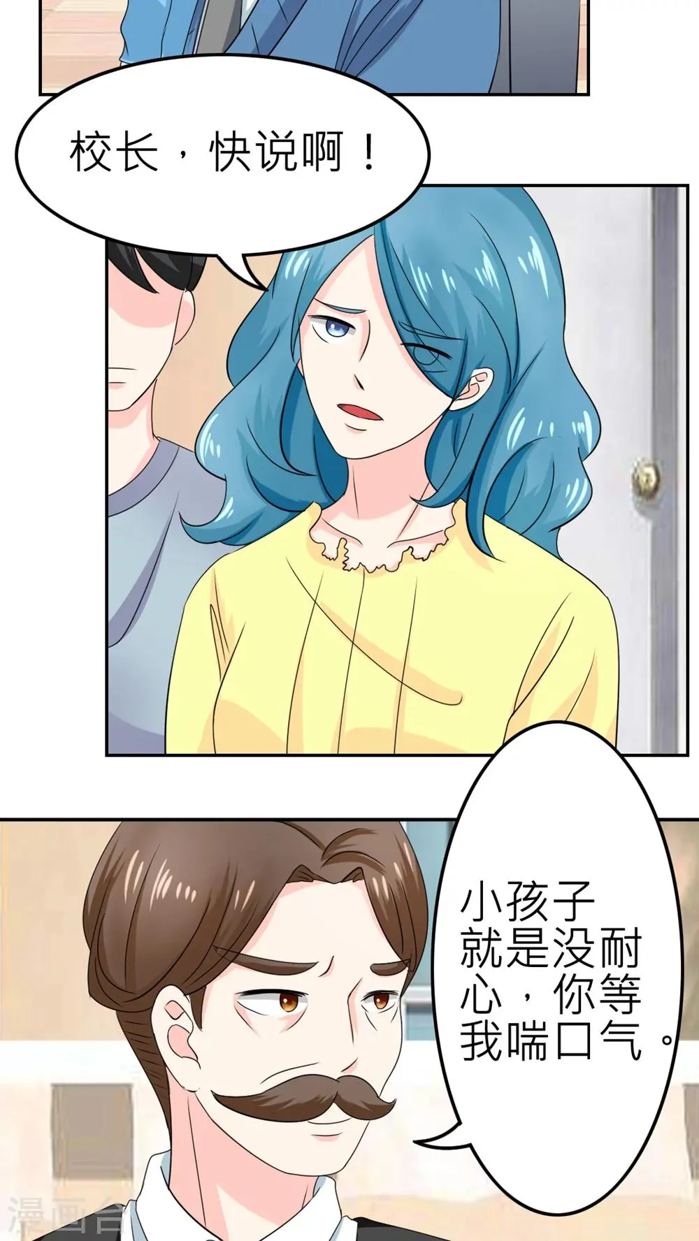 第56话 第31页