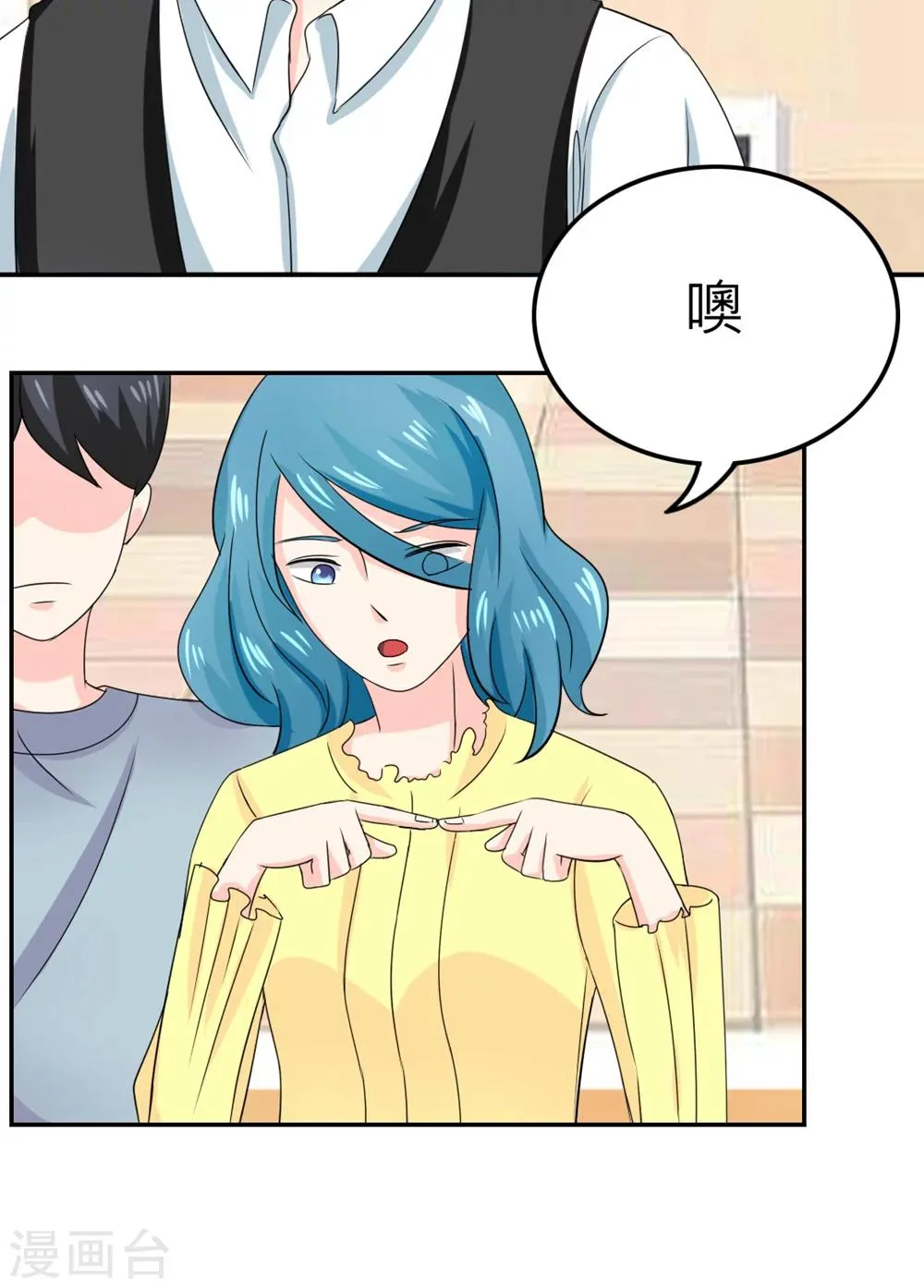 第56话 第32页