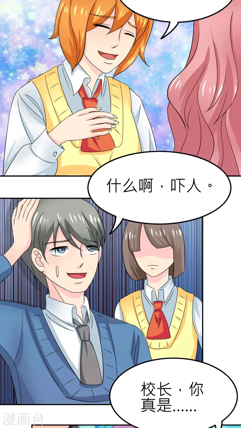 第57话 第4页
