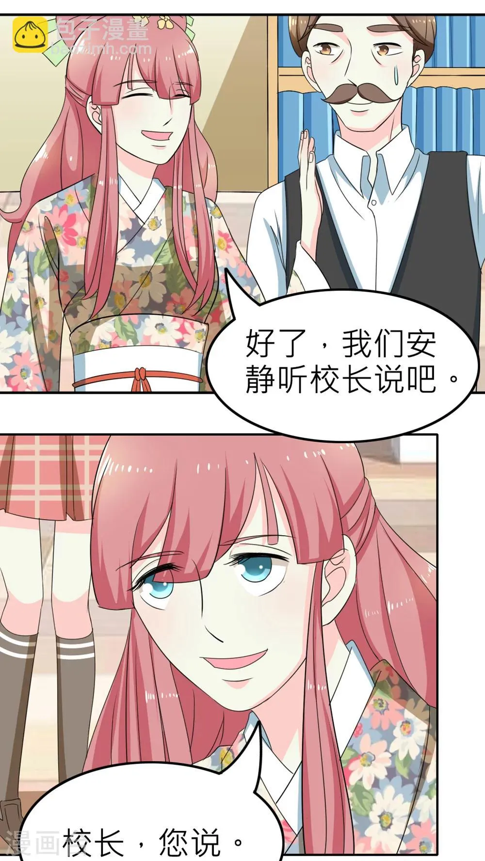 第57话 第6页