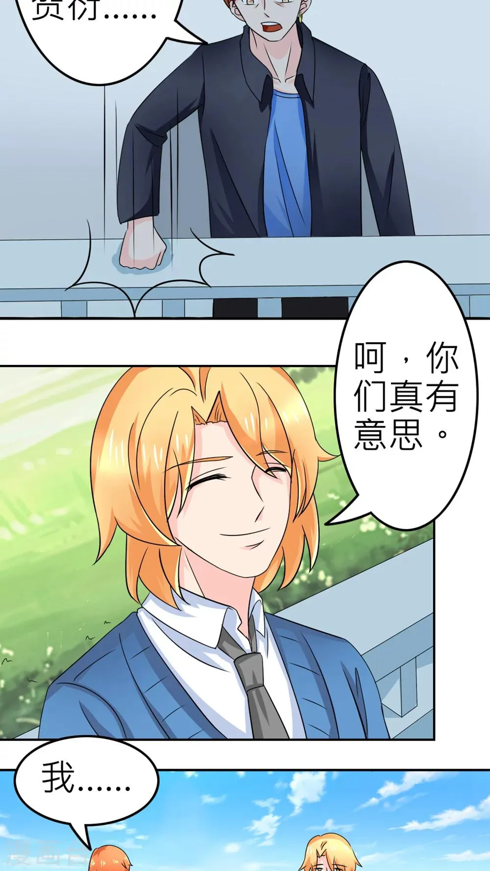 第57话 第18页