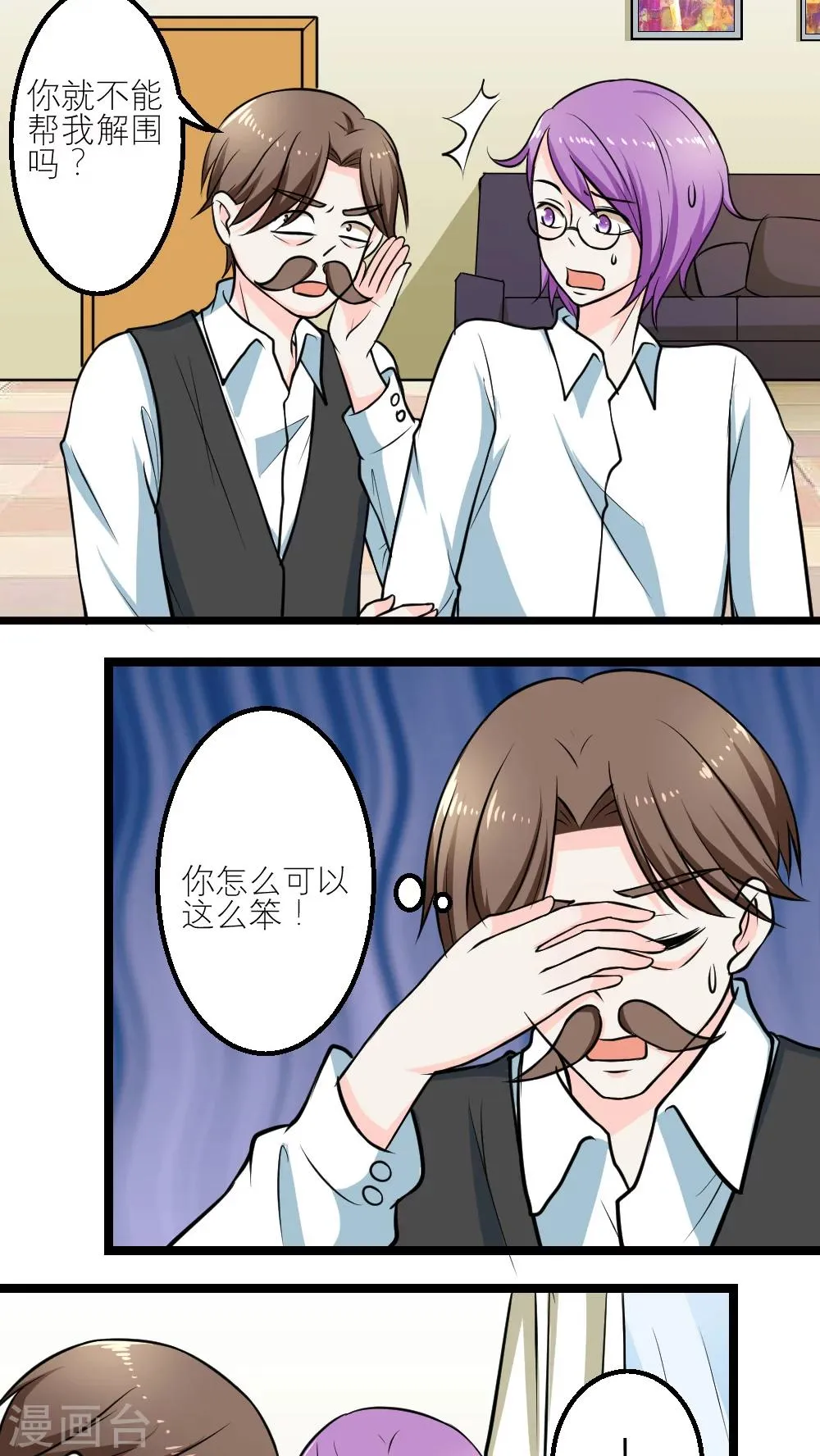 第57话 第22页