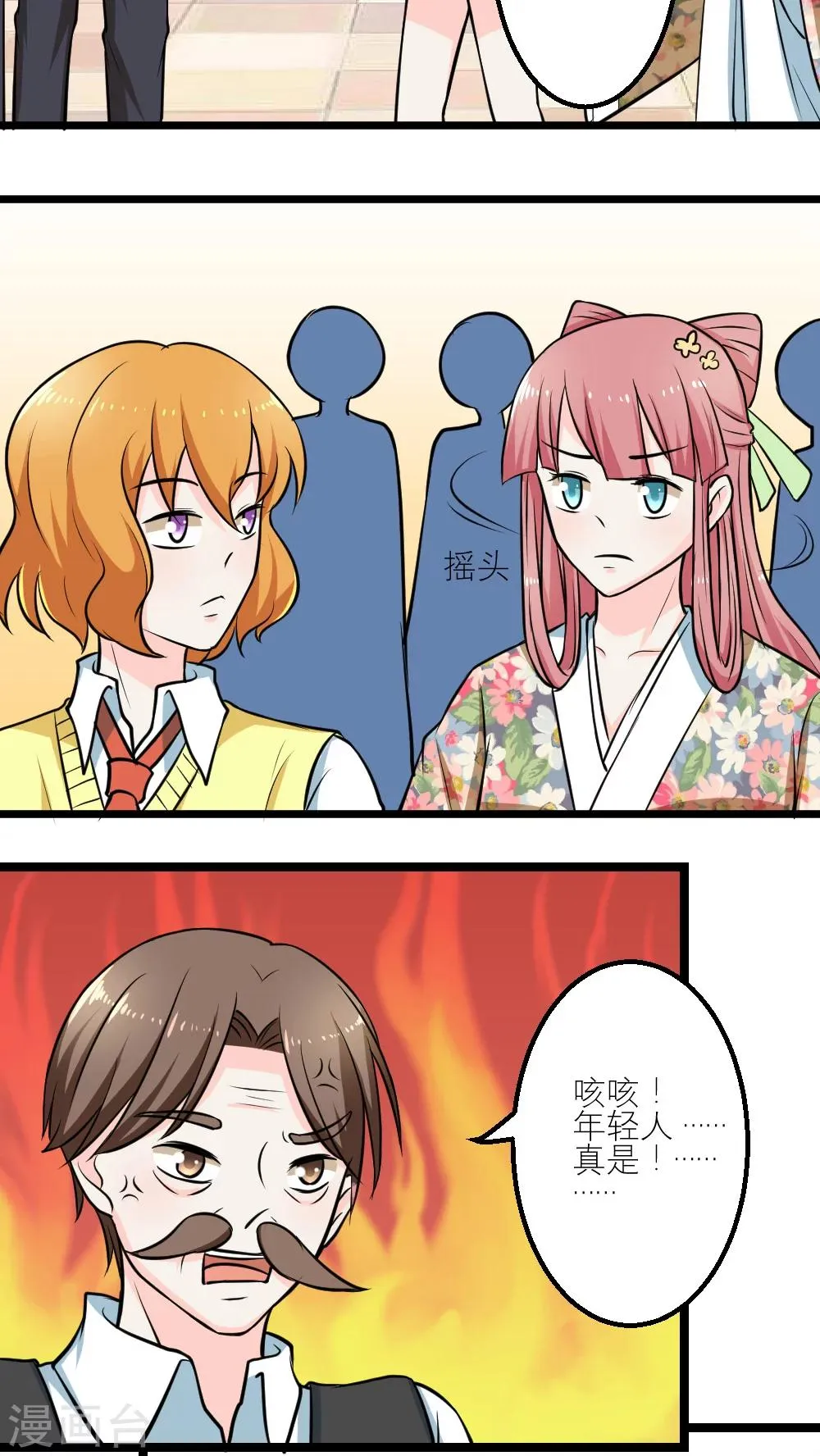 第57话 第25页