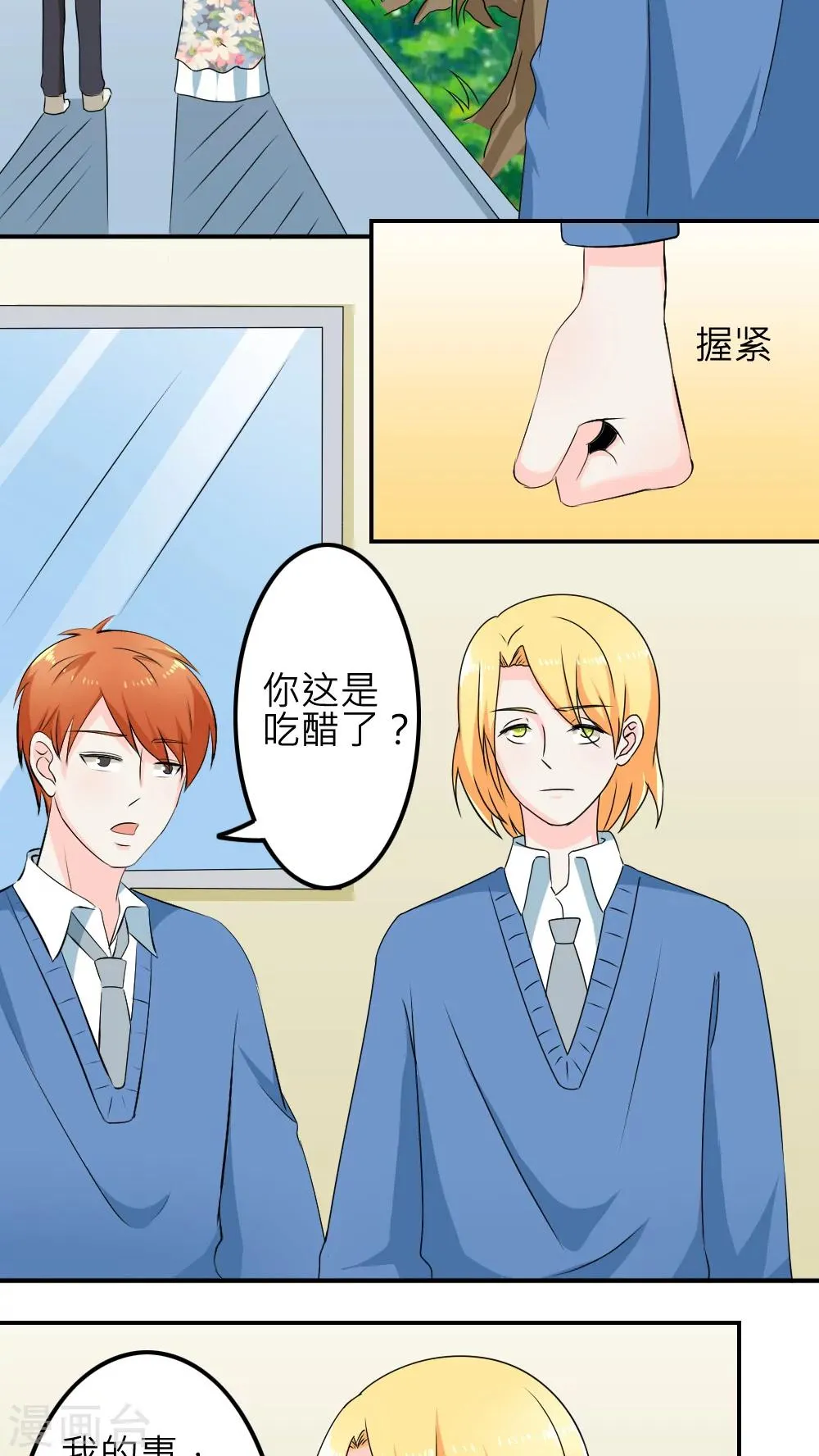 第57话 第34页