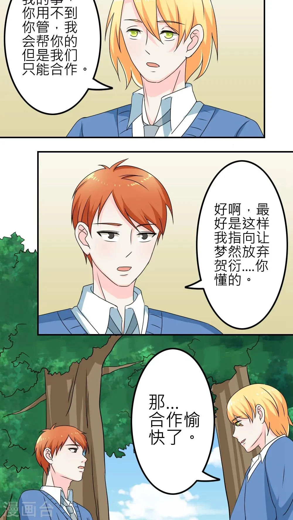 第57话 第35页
