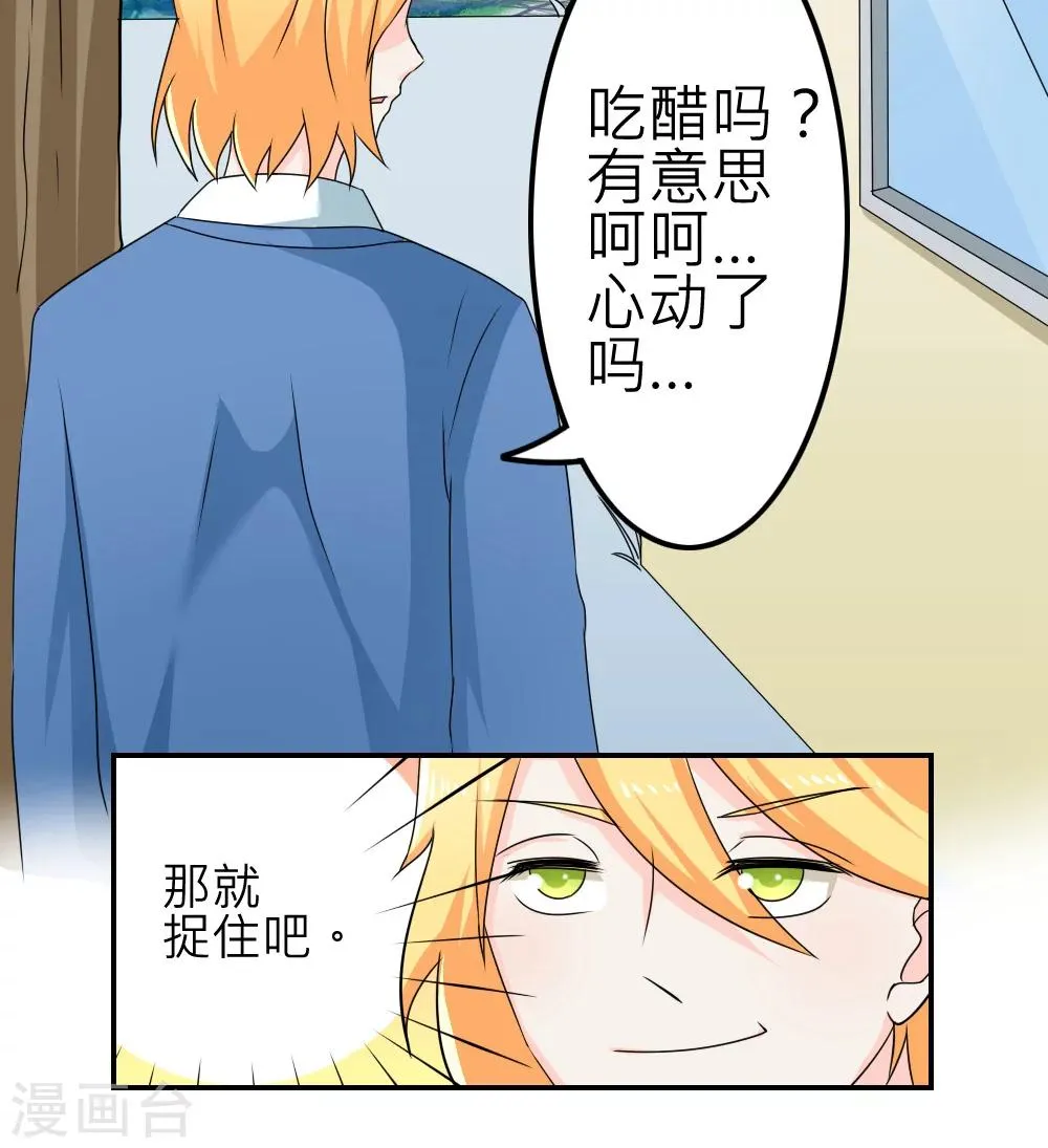 第57话 第37页