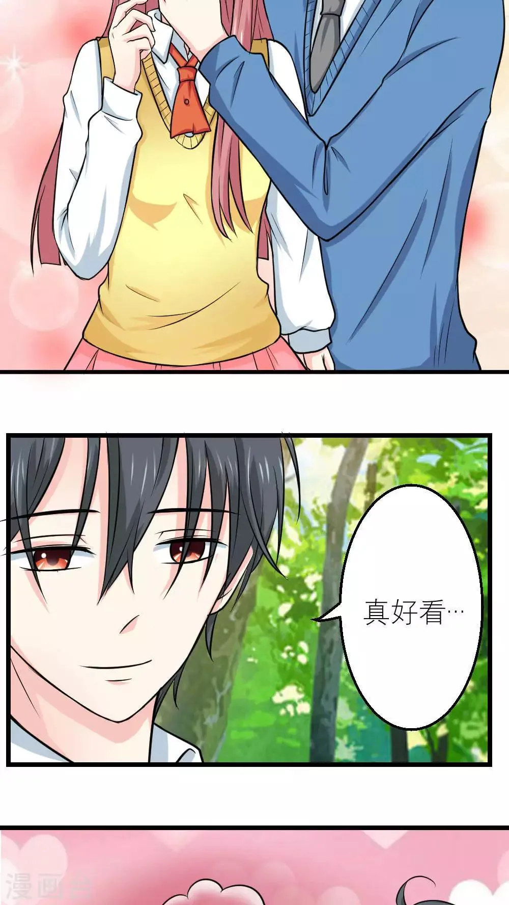 第58话 第4页