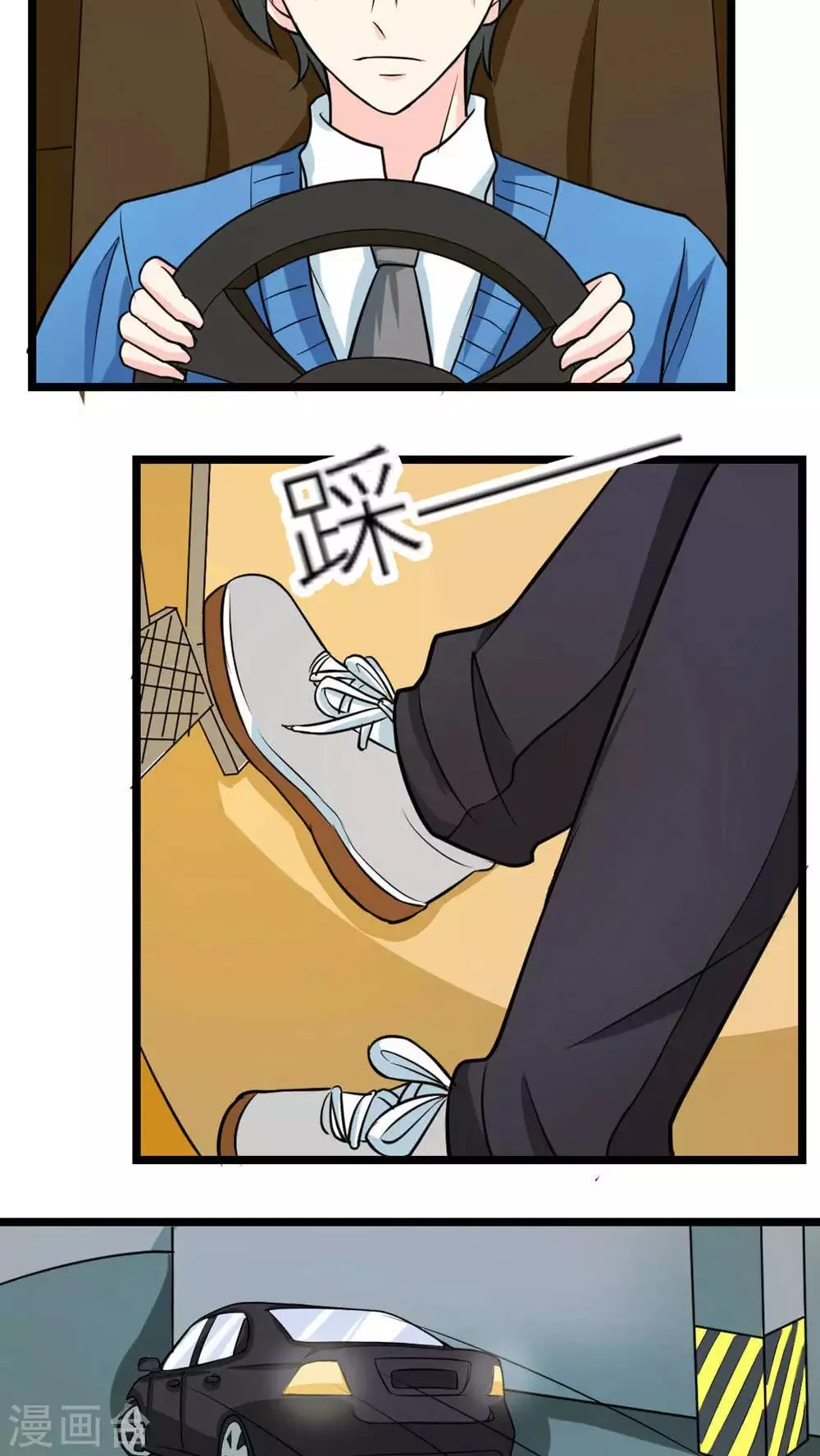 第58话 第14页